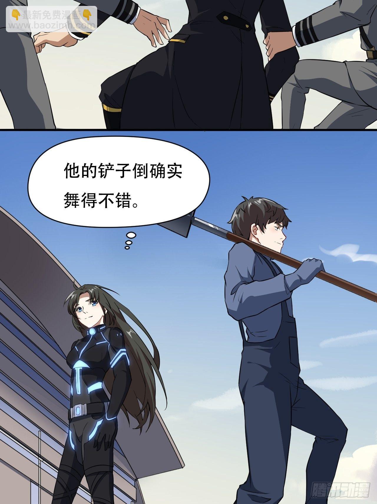 040懦夫的牺牲也是牺牲-第42话