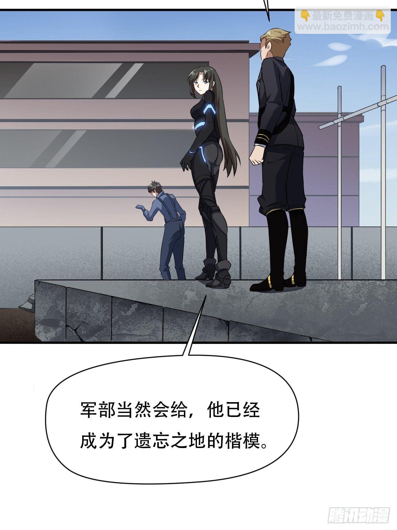 040懦夫的牺牲也是牺牲-第42话