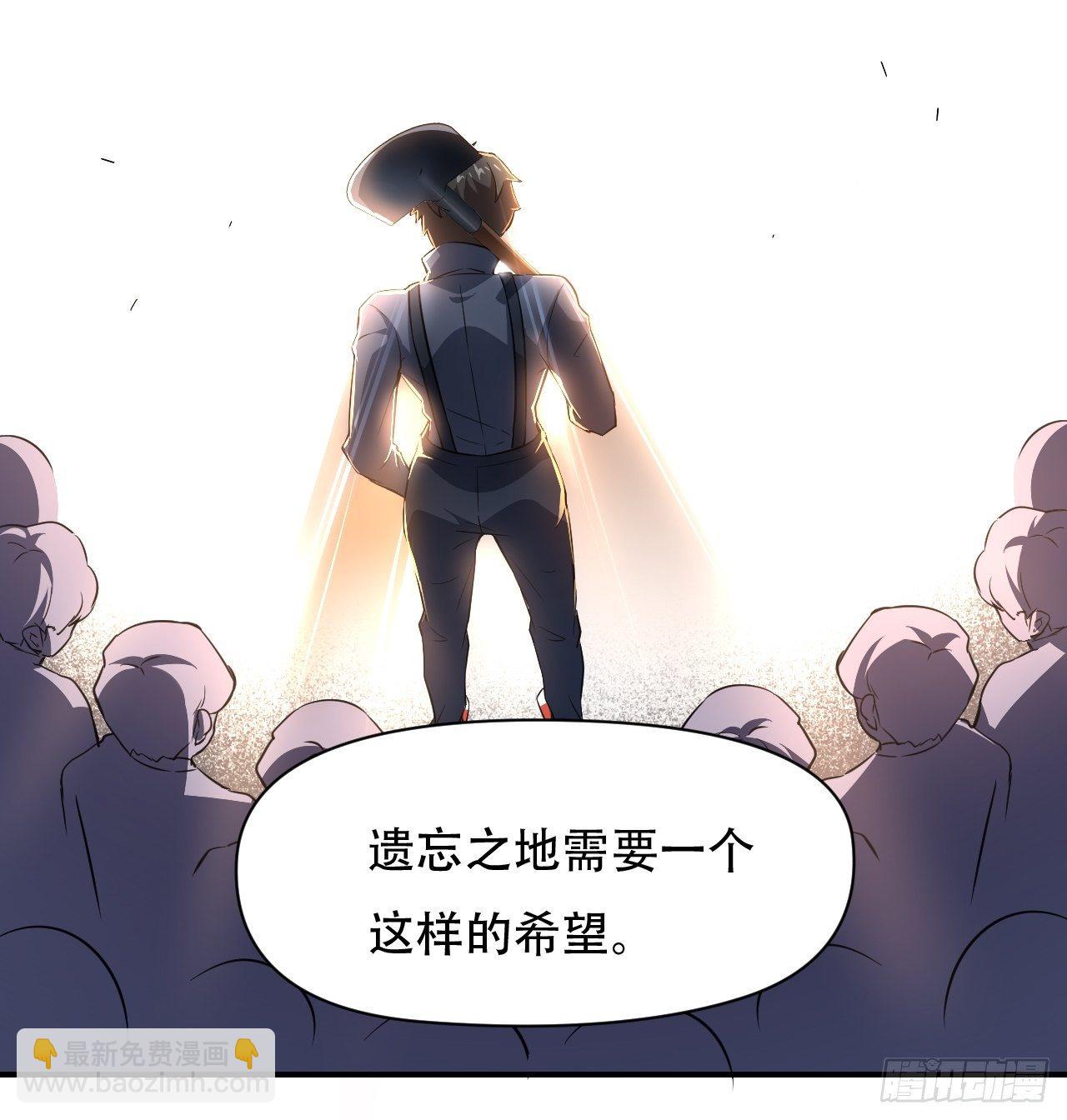 040懦夫的牺牲也是牺牲-第42话