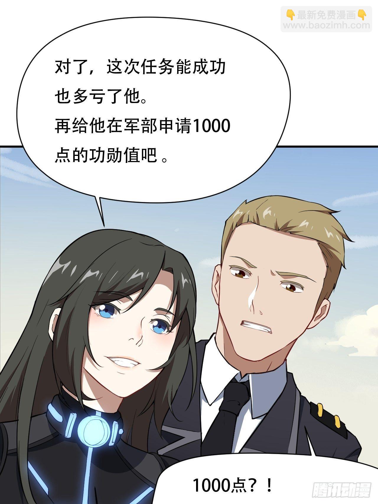 040懦夫的牺牲也是牺牲-第42话