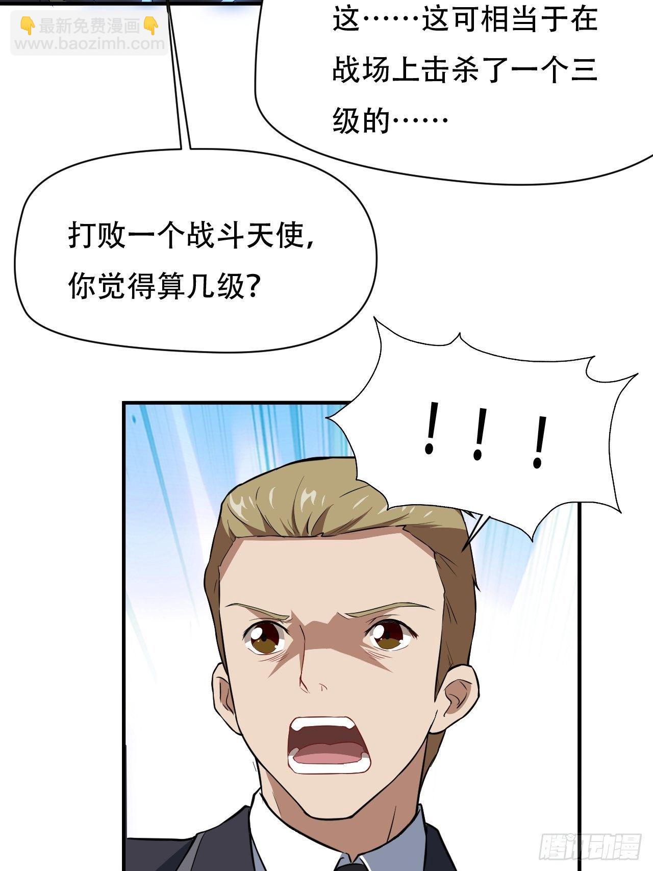 040懦夫的牺牲也是牺牲-第42话
