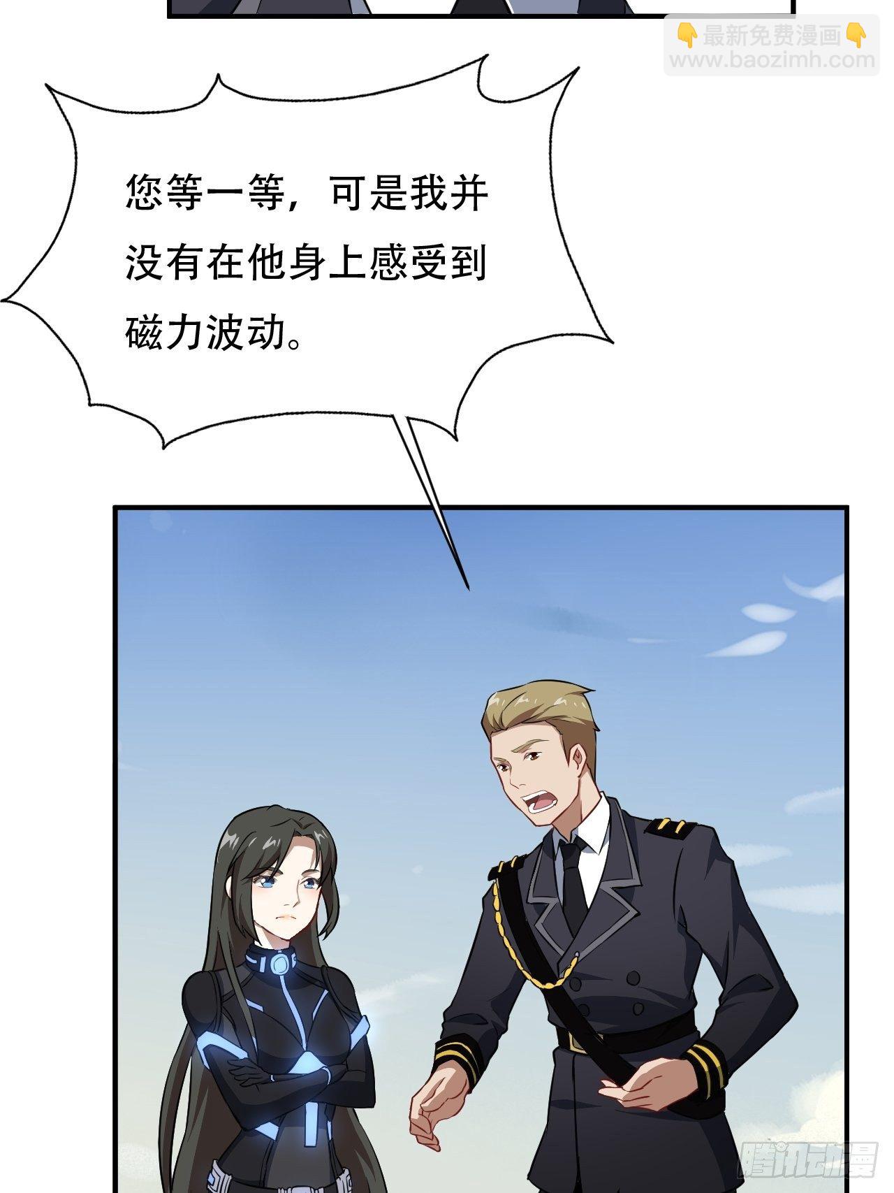 040懦夫的牺牲也是牺牲-第42话