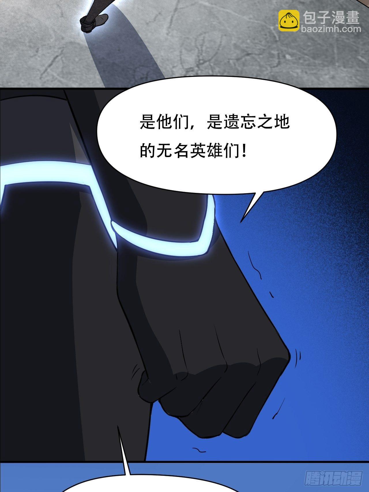 040懦夫的牺牲也是牺牲-第42话