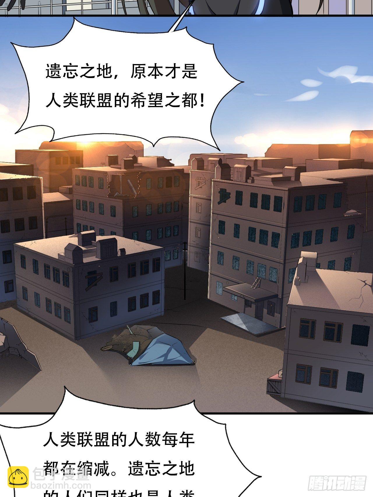040懦夫的牺牲也是牺牲-第42话