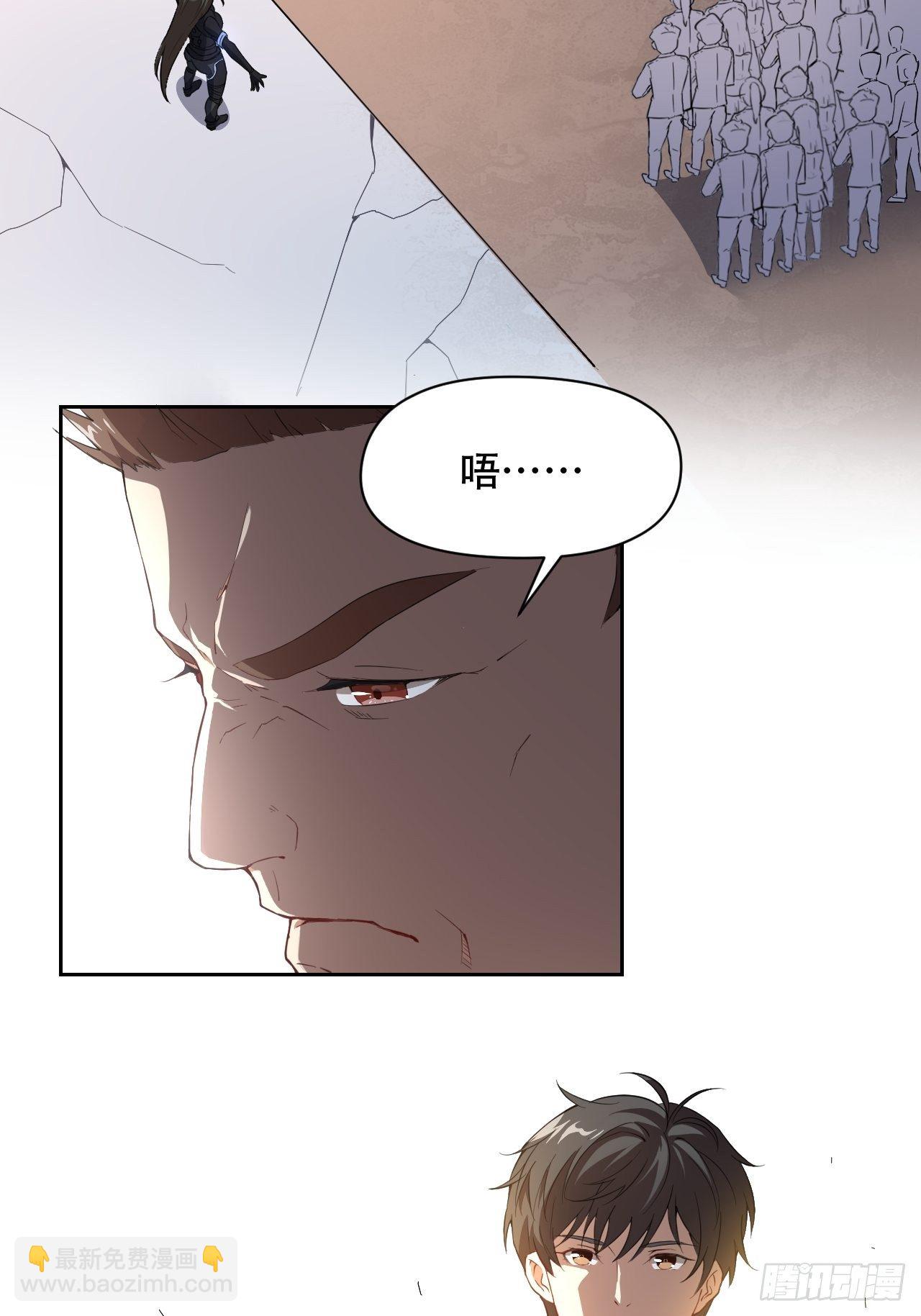 040懦夫的牺牲也是牺牲-第42话