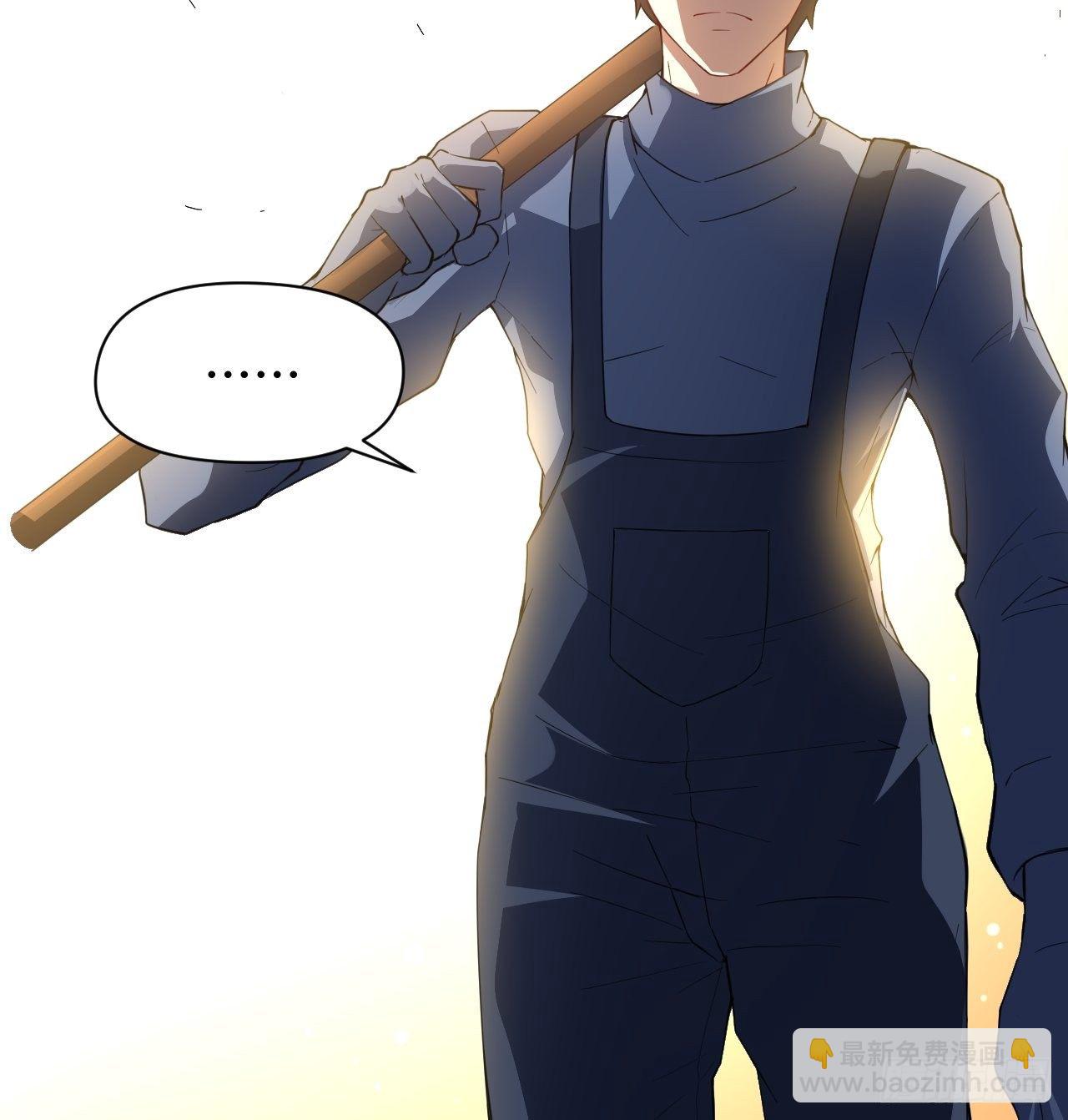 040懦夫的牺牲也是牺牲-第42话