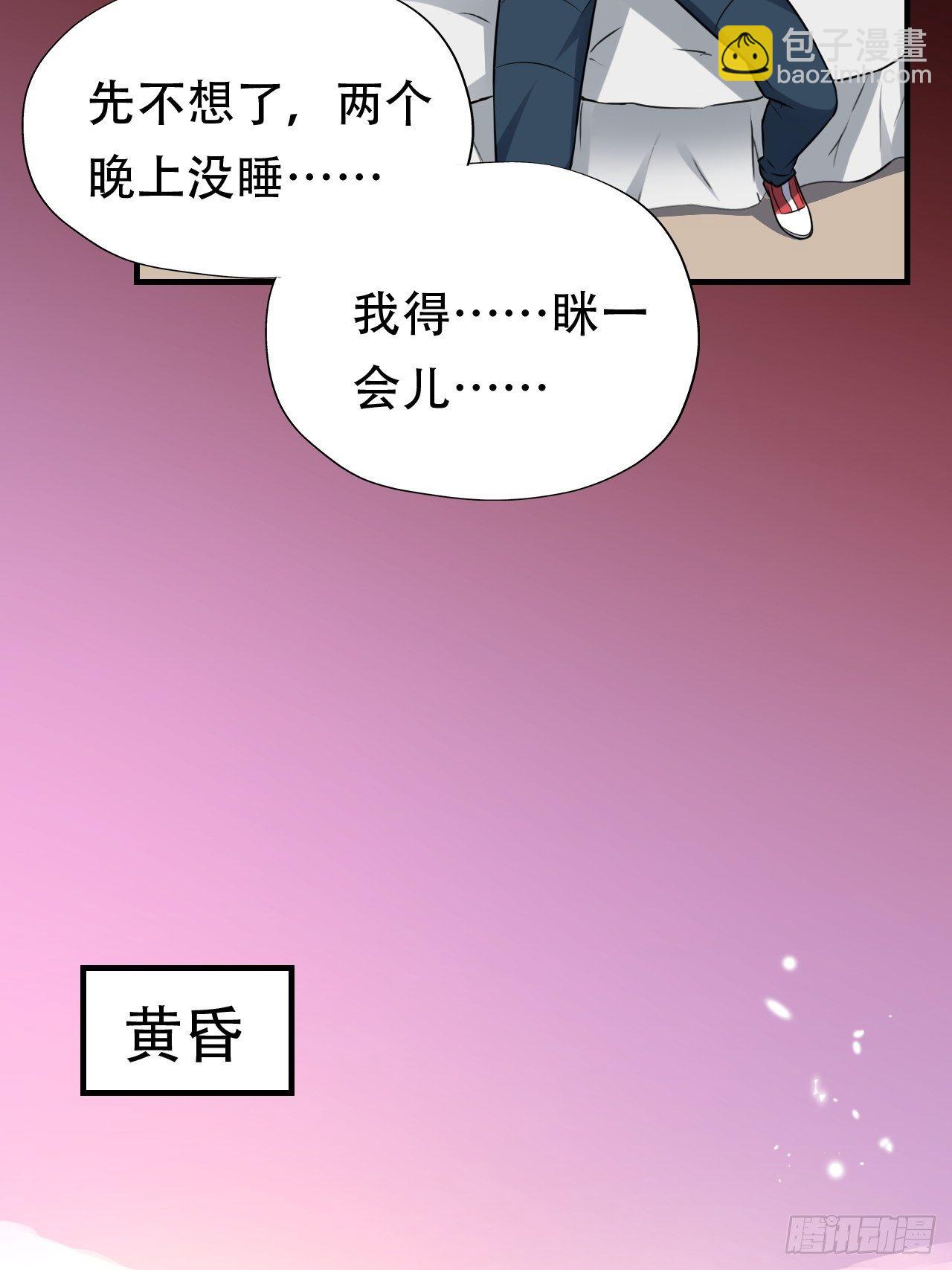 042 霸气无双-第44话