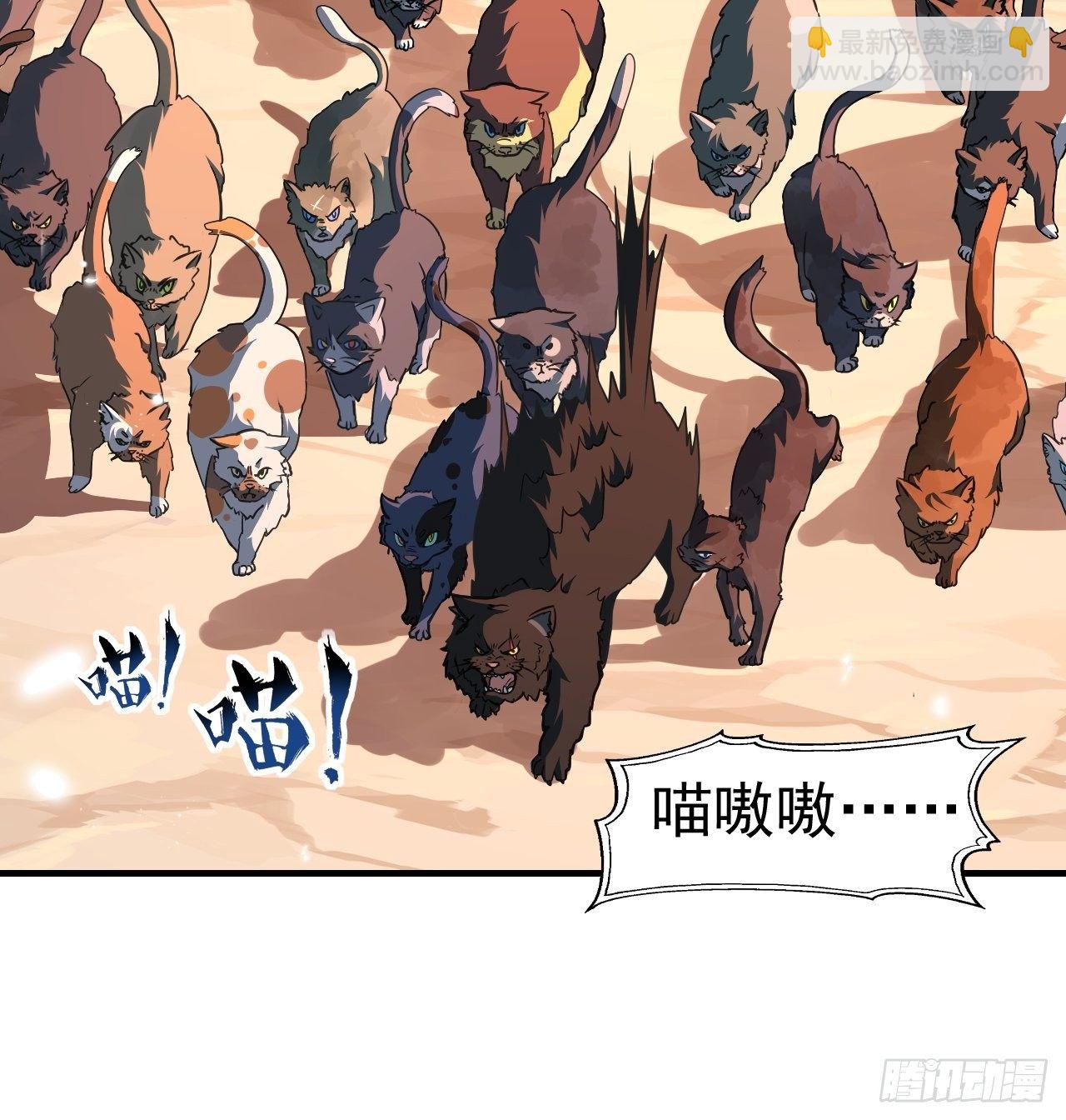 042 霸气无双-第44话