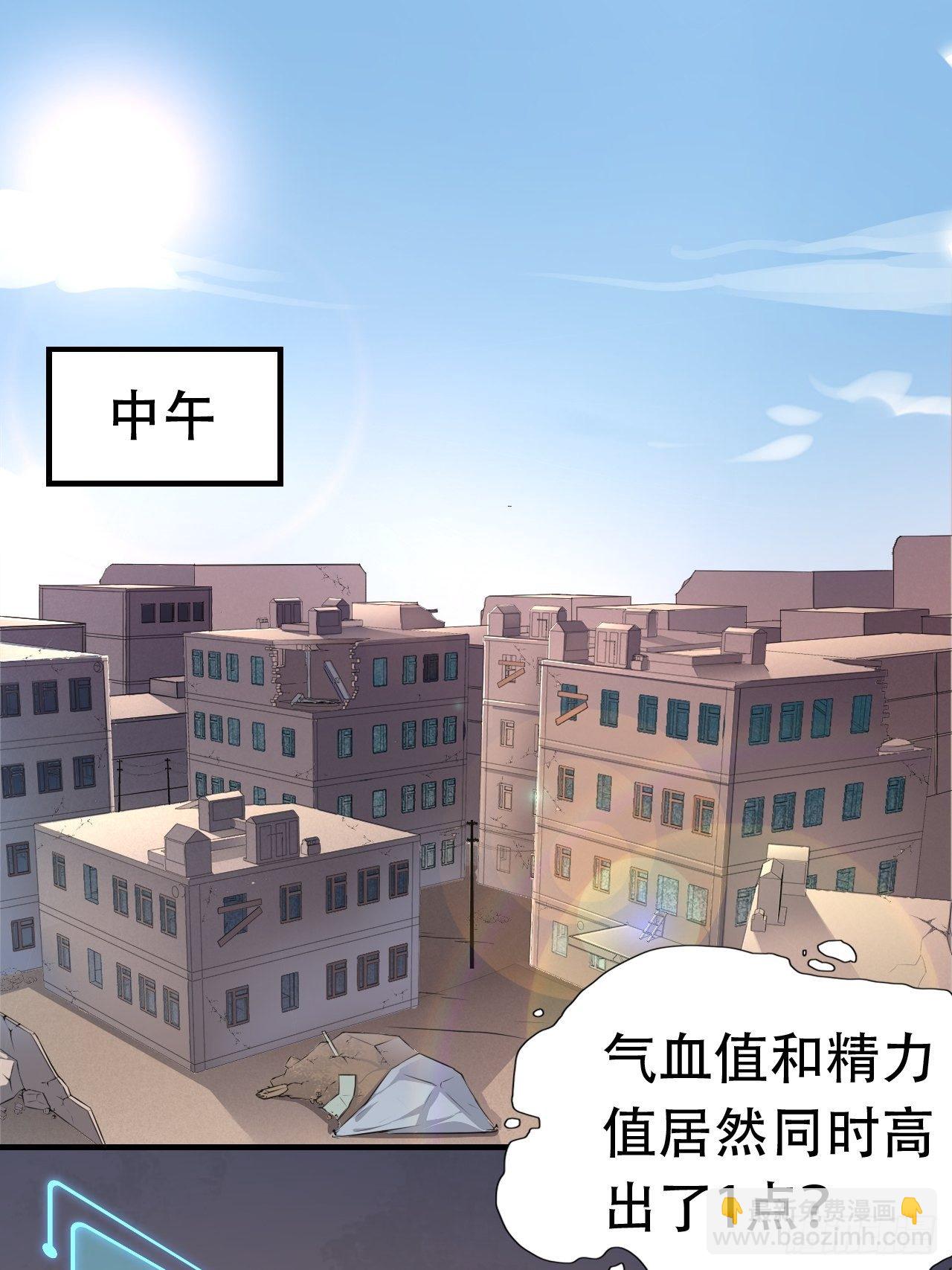 042 霸气无双-第44话