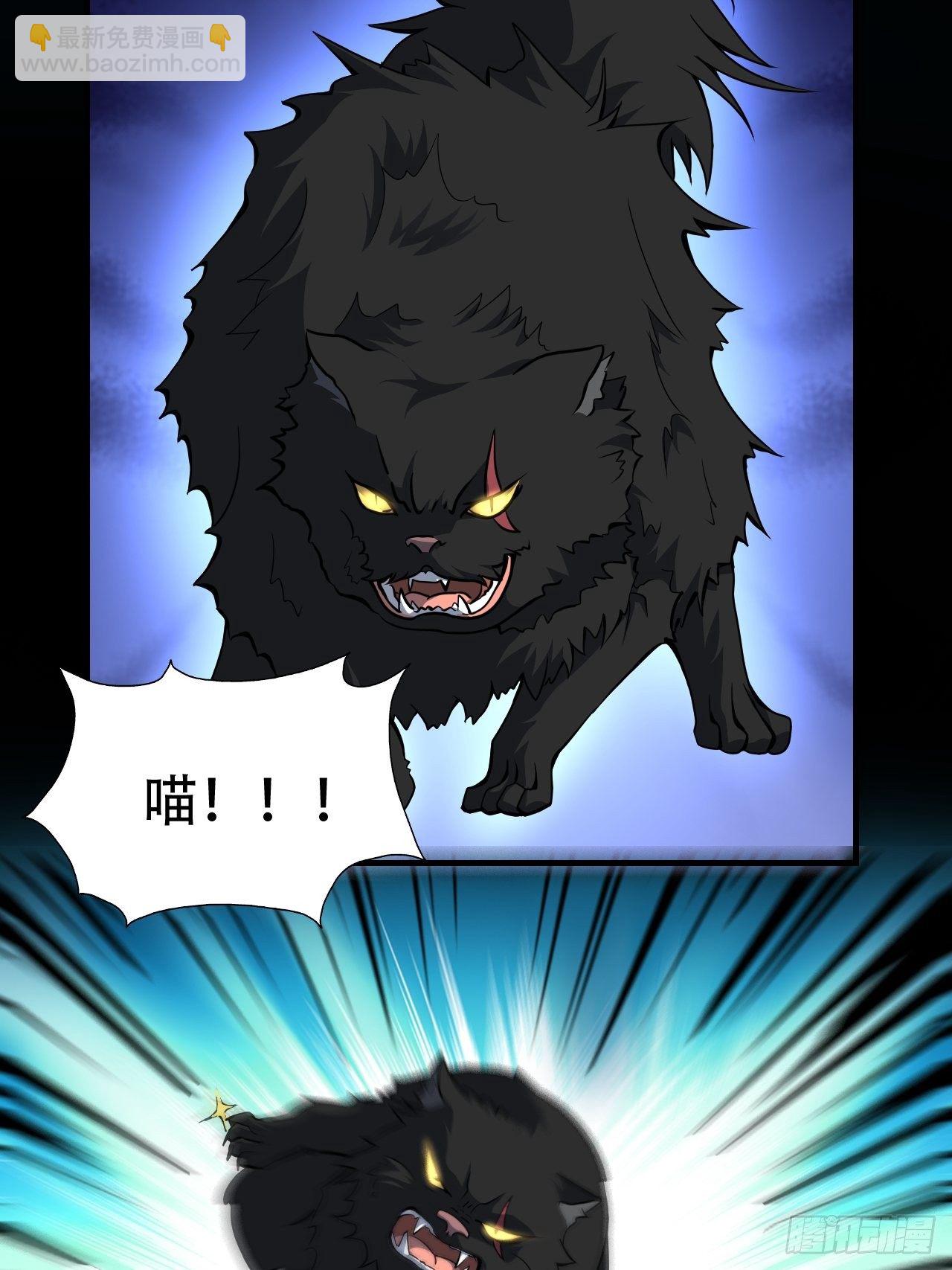 042 霸气无双-第44话