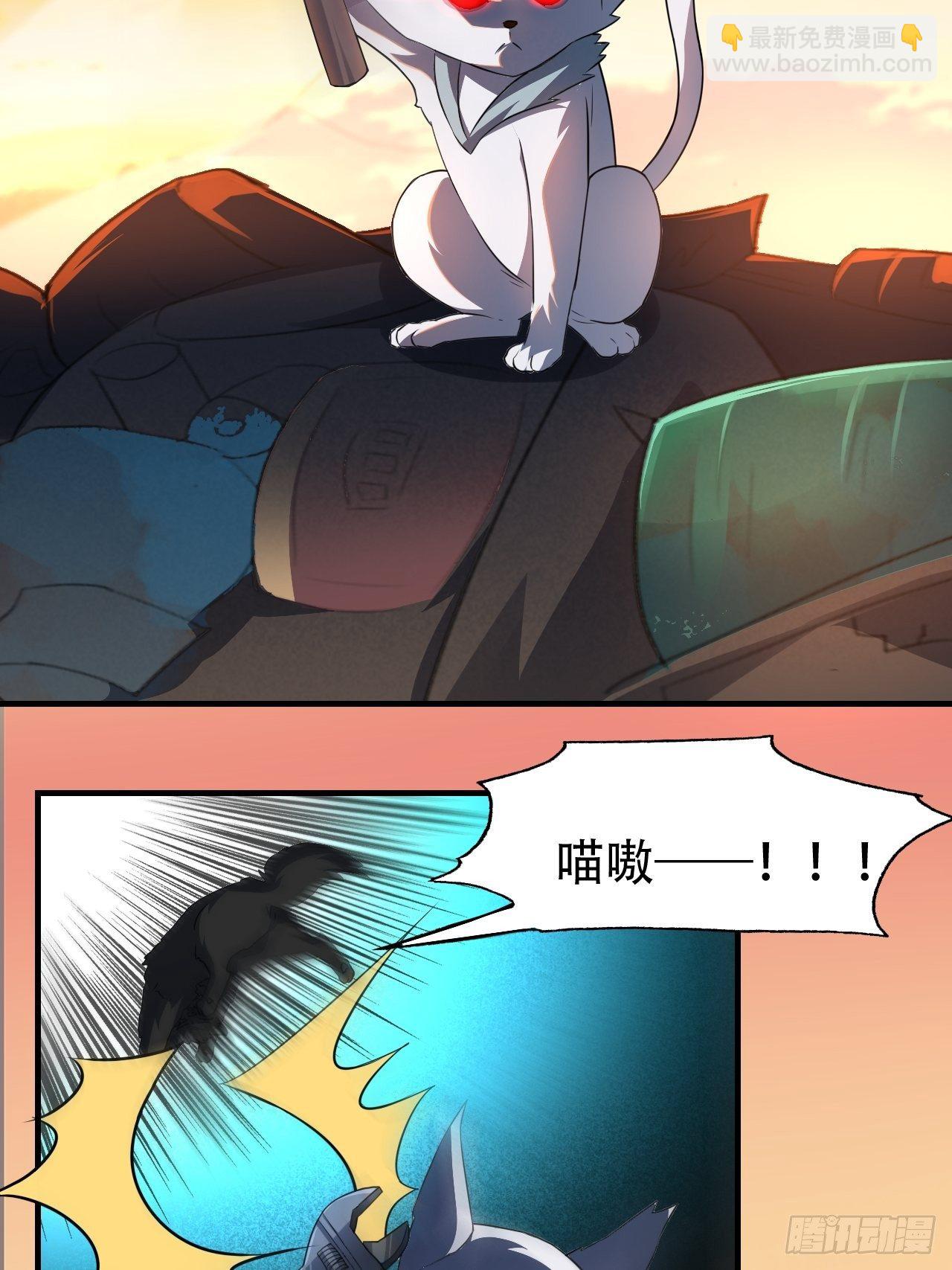 042 霸气无双-第44话