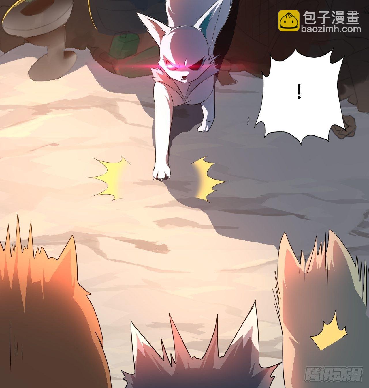 042 霸气无双-第44话