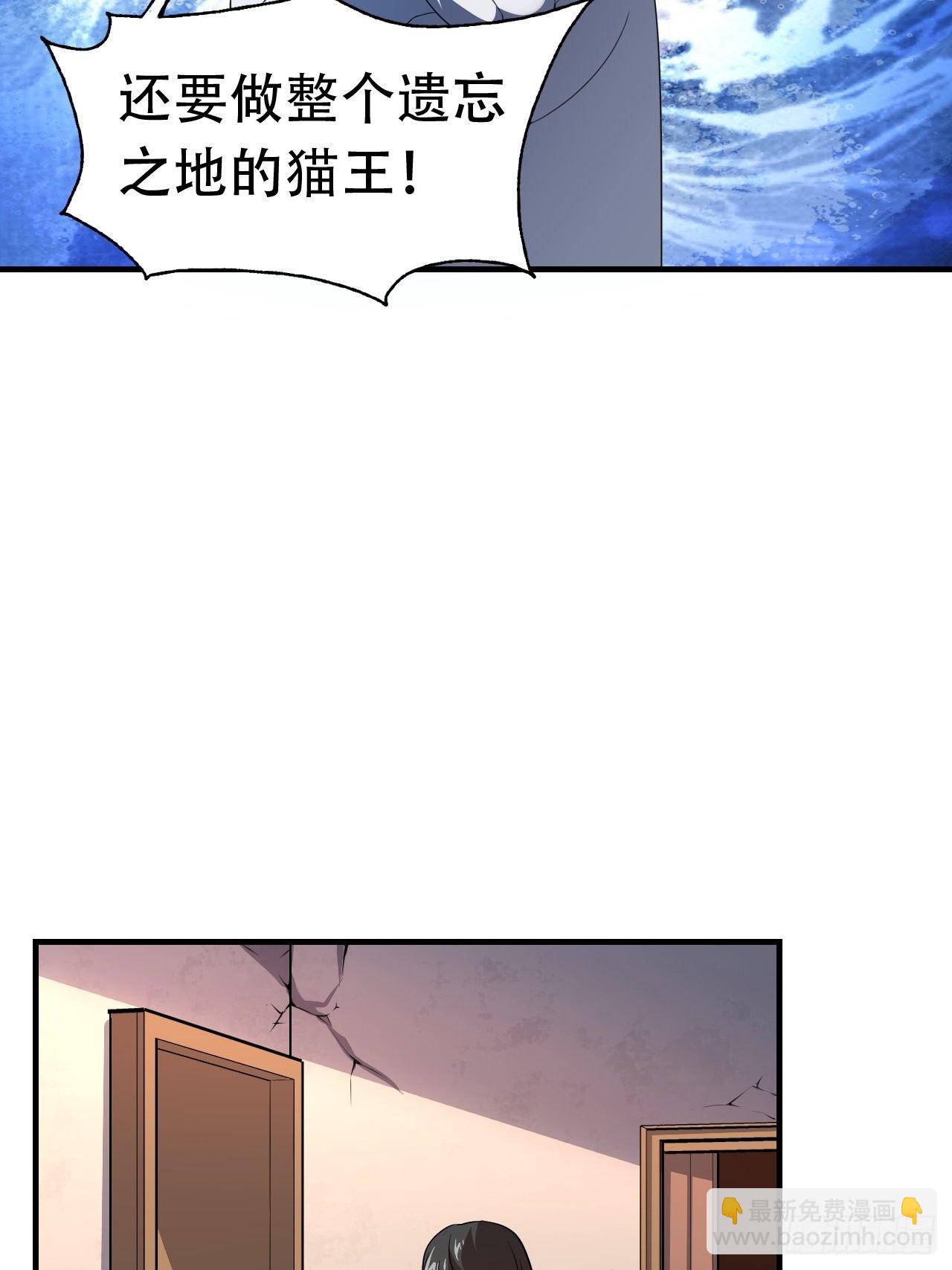042 霸气无双-第44话
