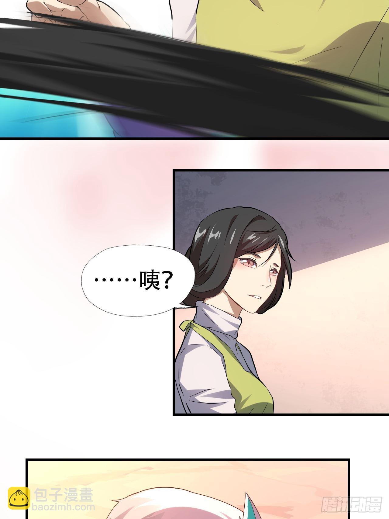 042 霸气无双-第44话