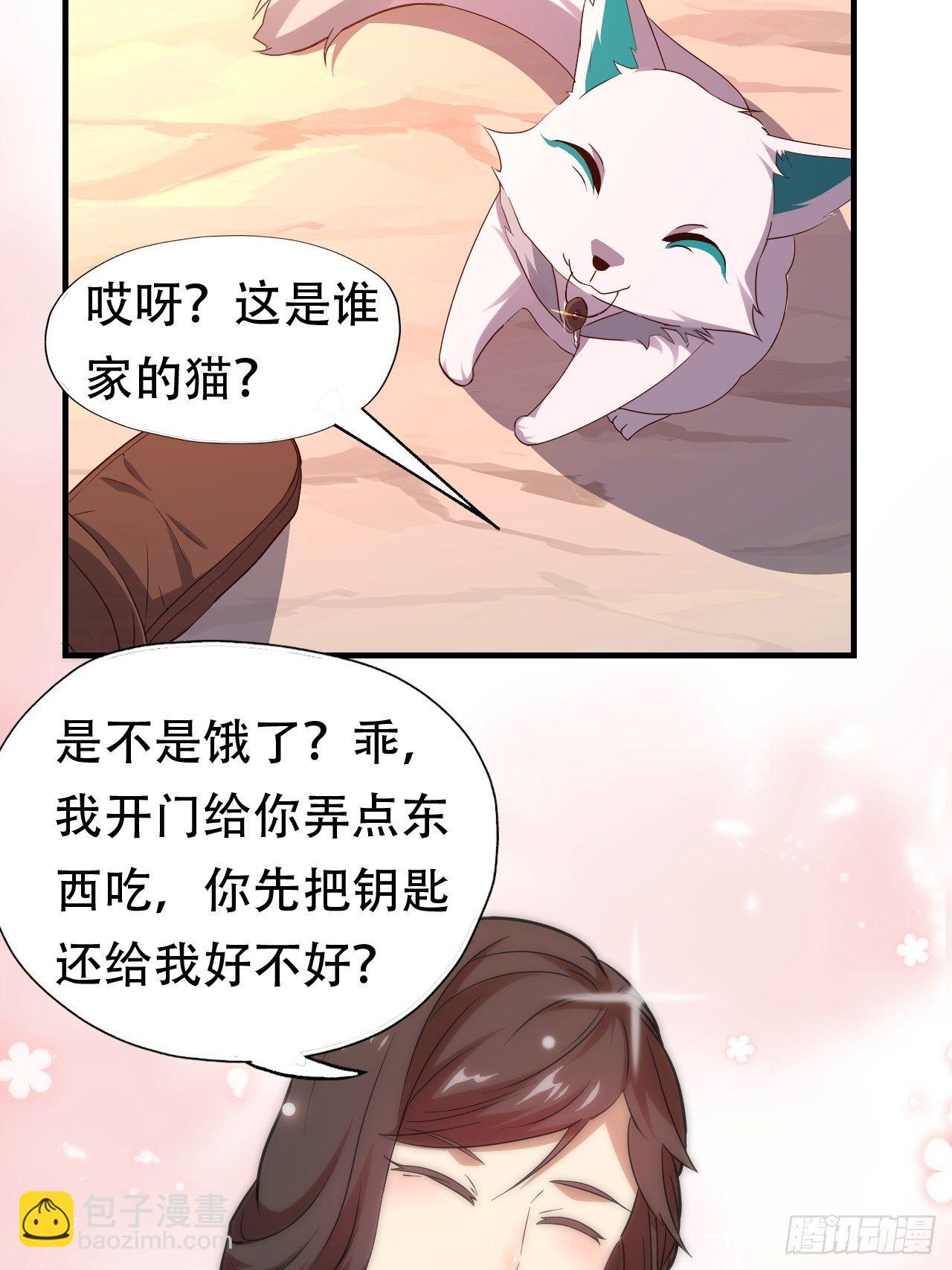 042 霸气无双-第44话