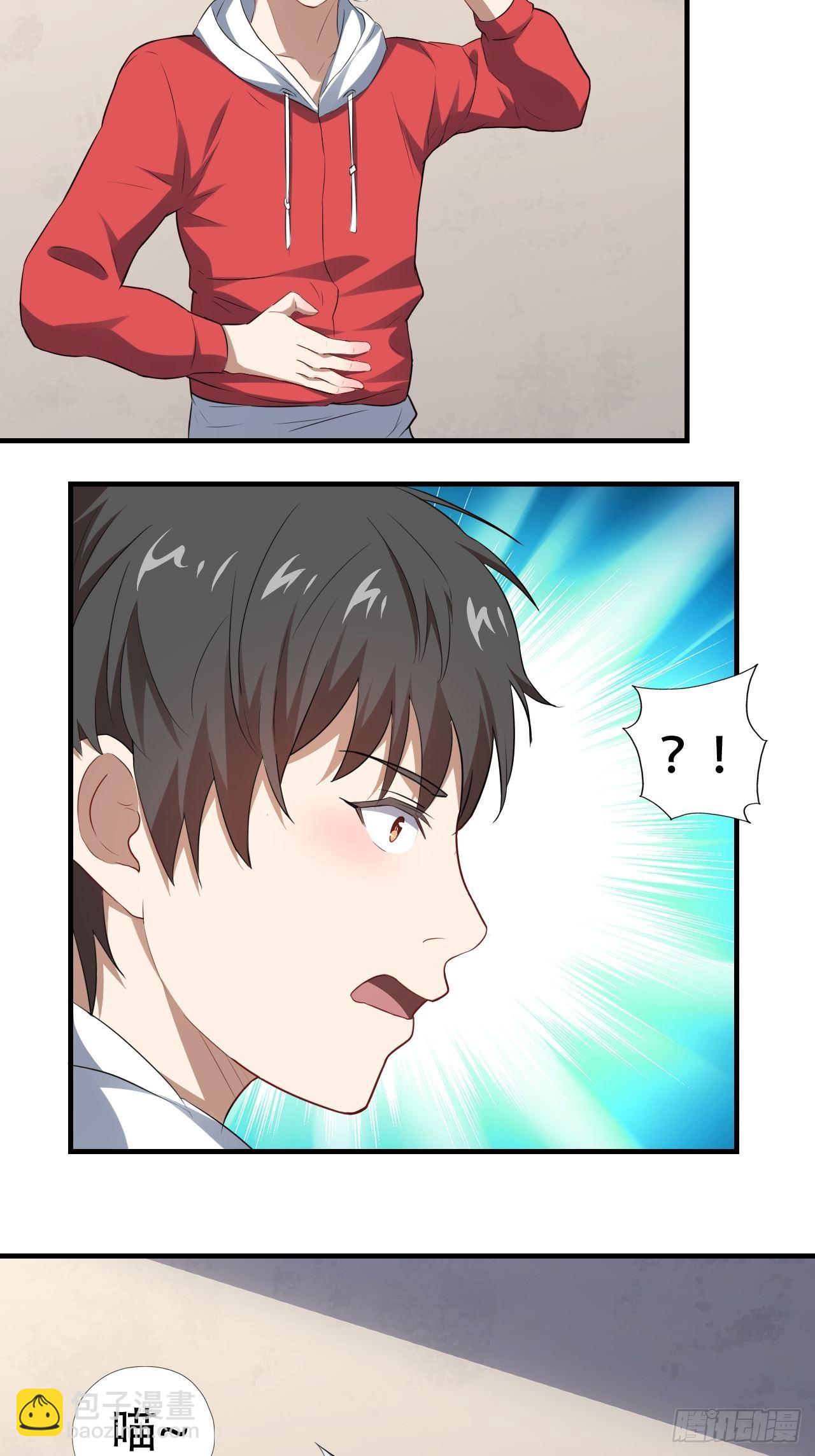 042 霸气无双-第44话