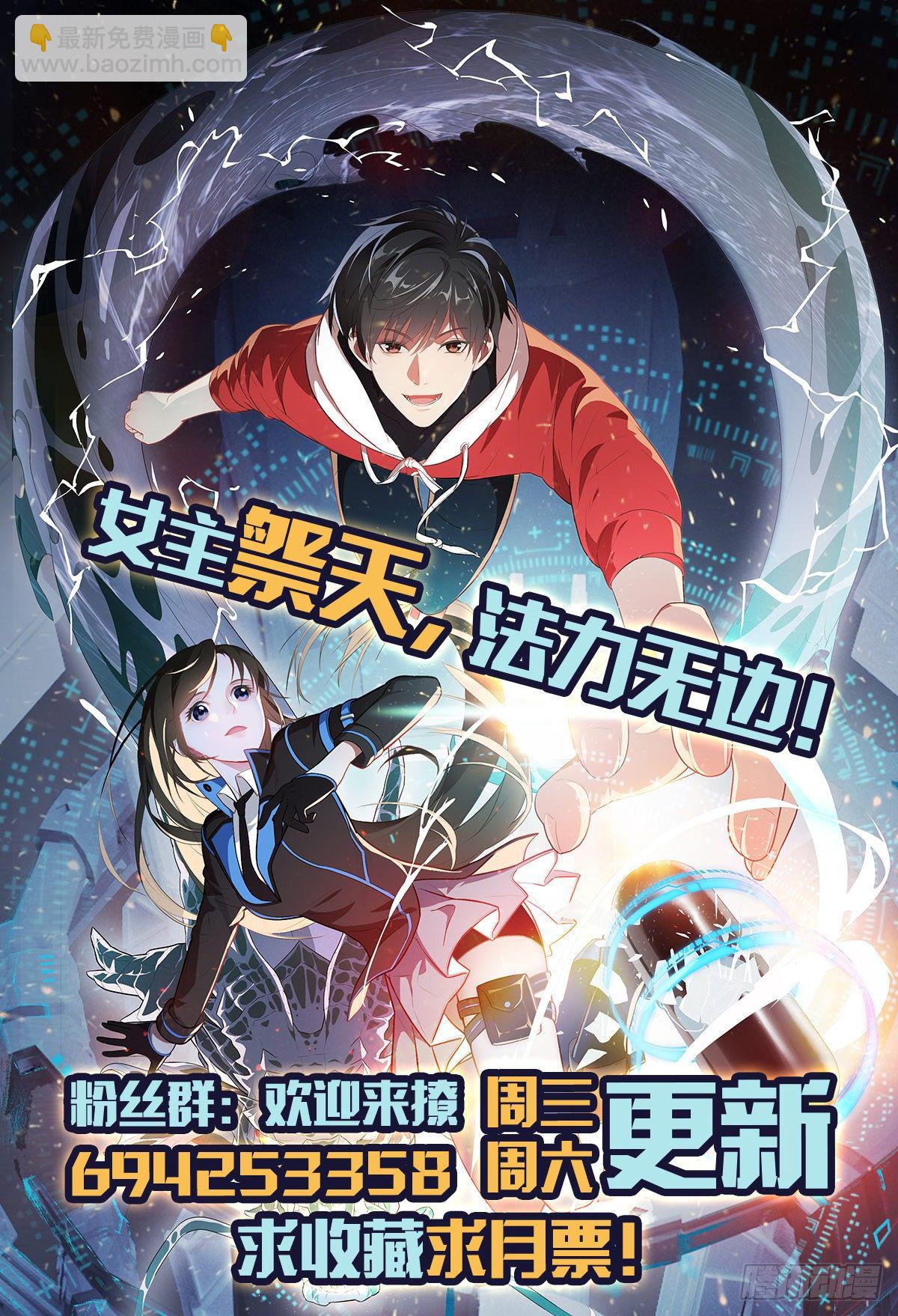 042 霸气无双-第44话