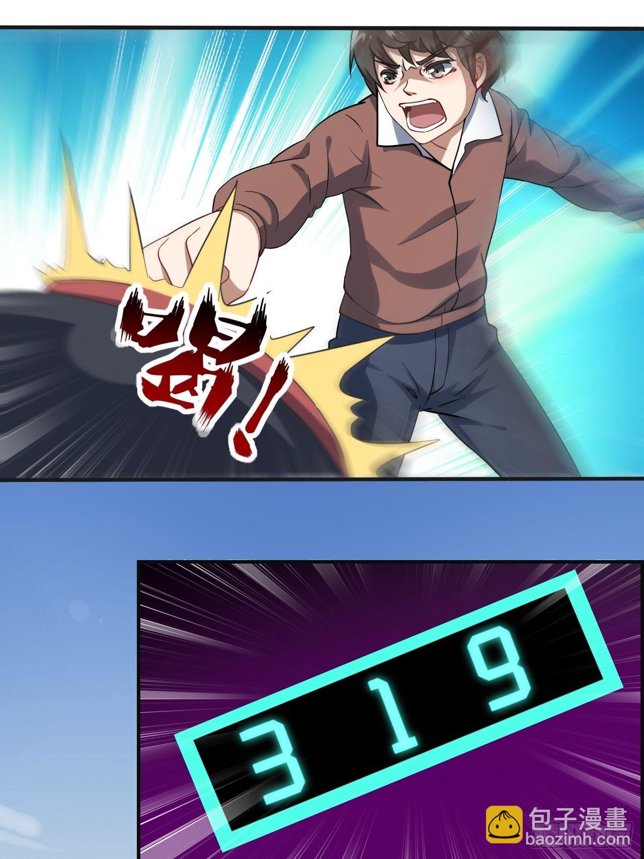 044 天赋测试-第46话