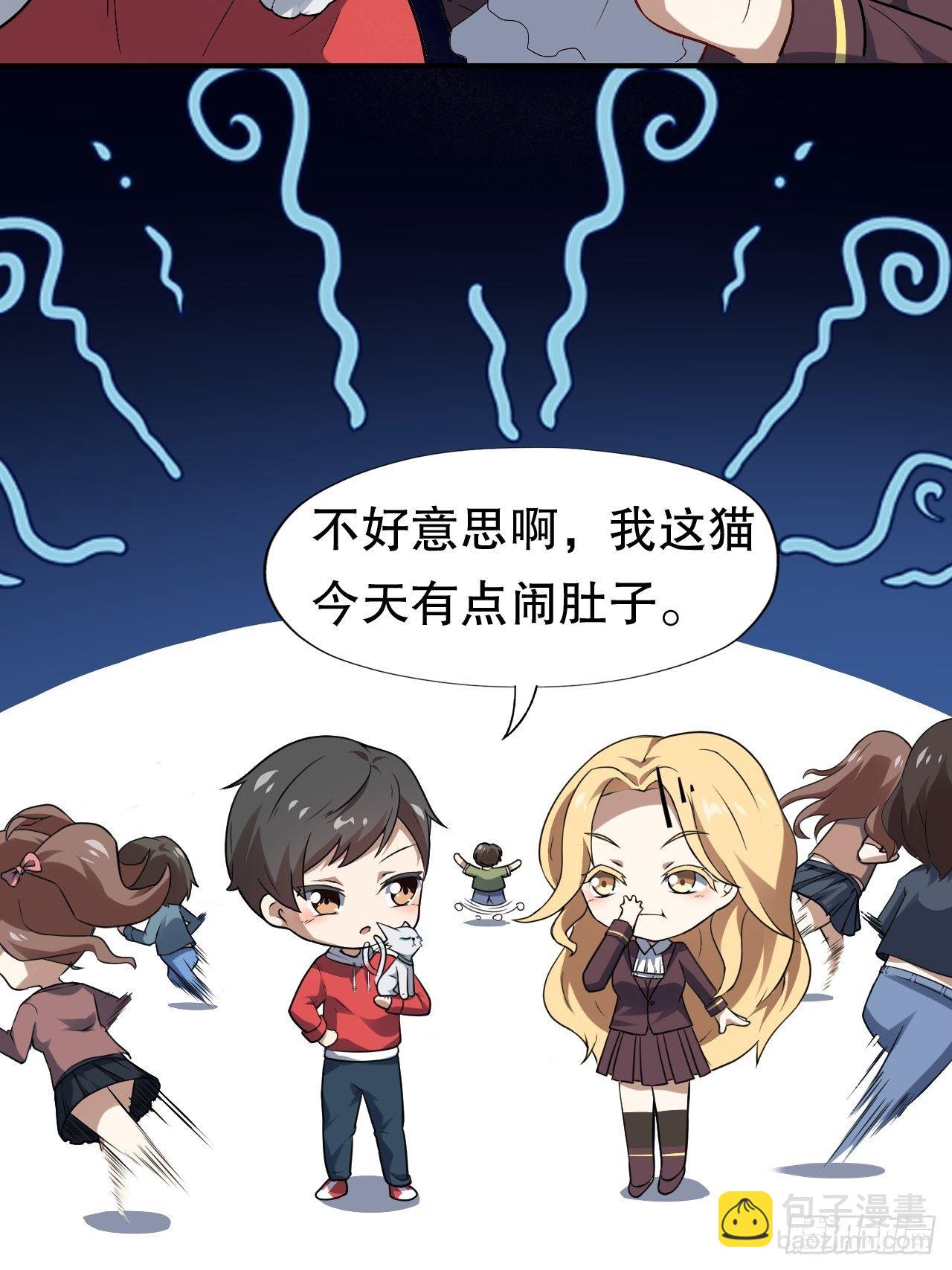 044 天赋测试-第46话