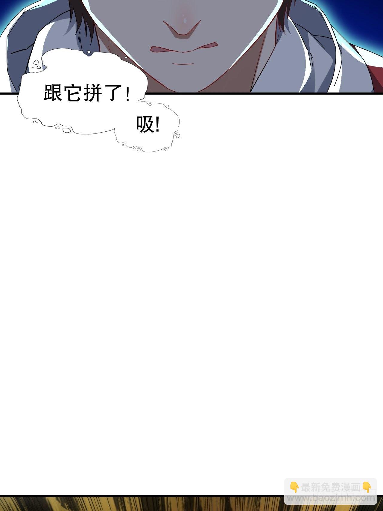 044 天赋测试-第46话