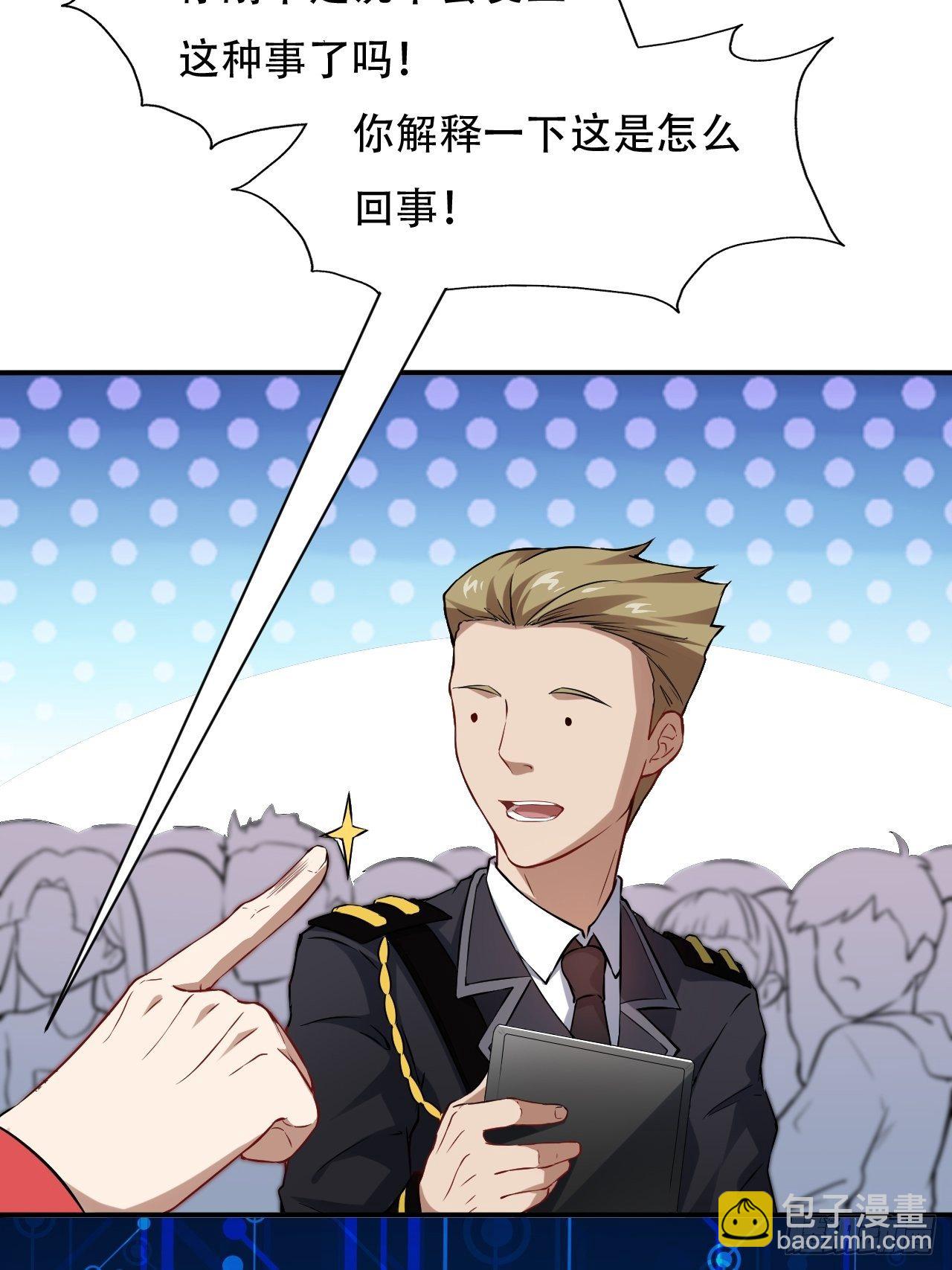 046测试结果-第48话