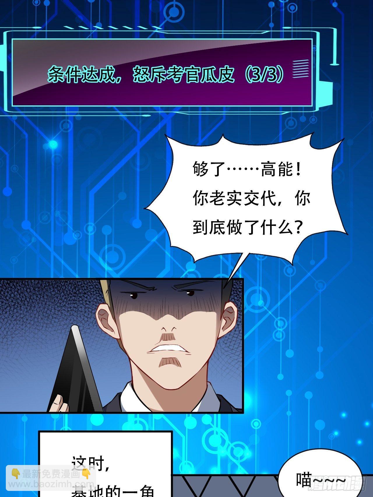 046测试结果-第48话