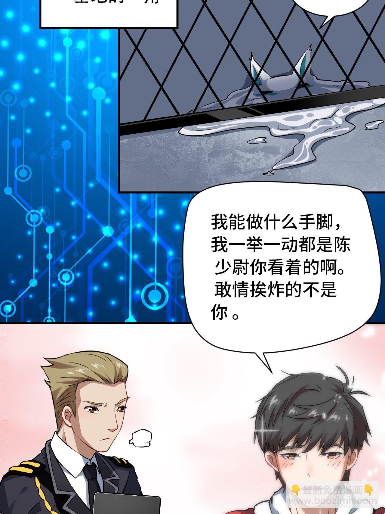 046测试结果-第48话