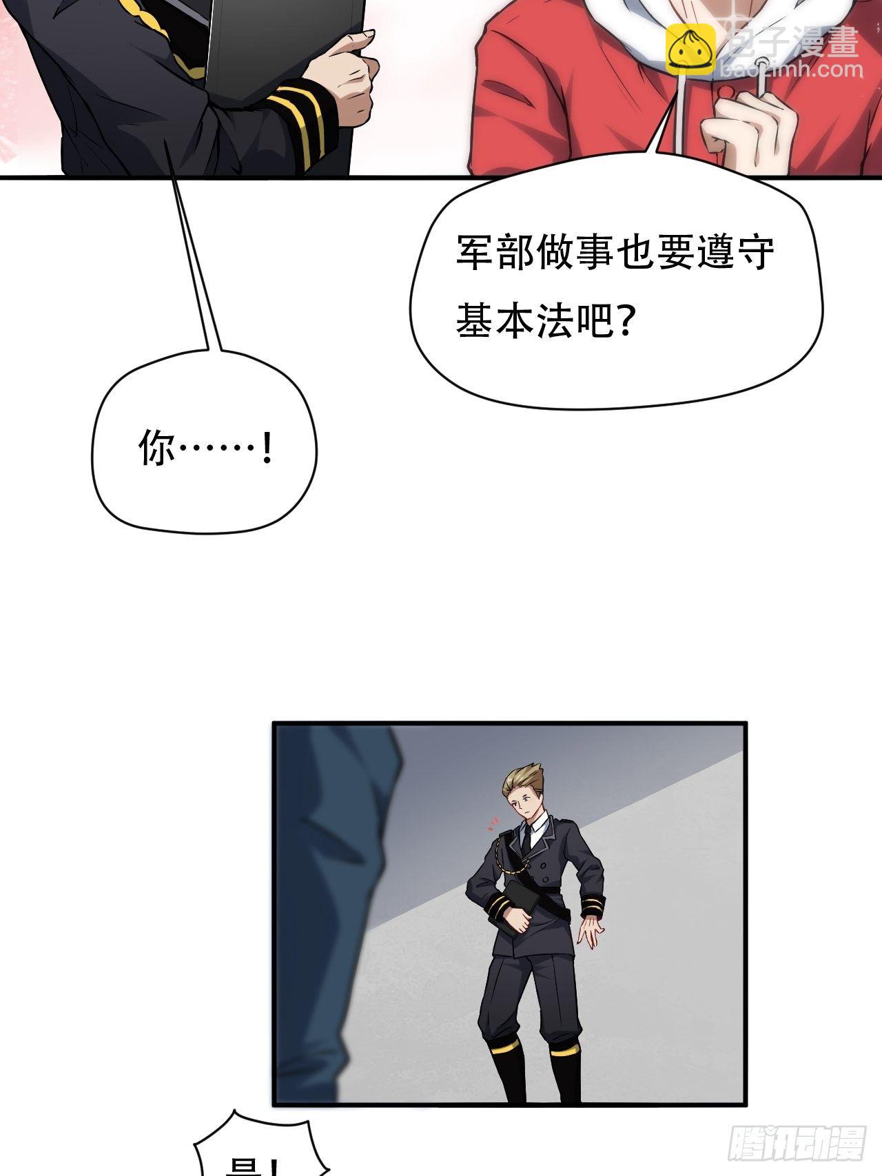 046测试结果-第48话