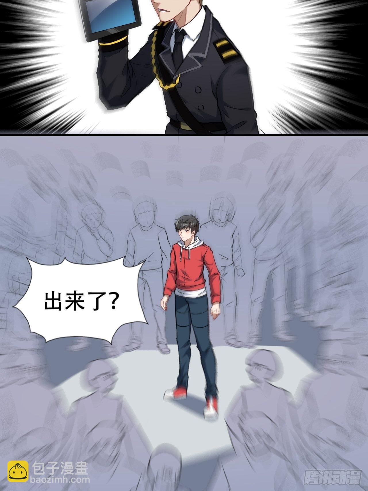 046测试结果-第48话