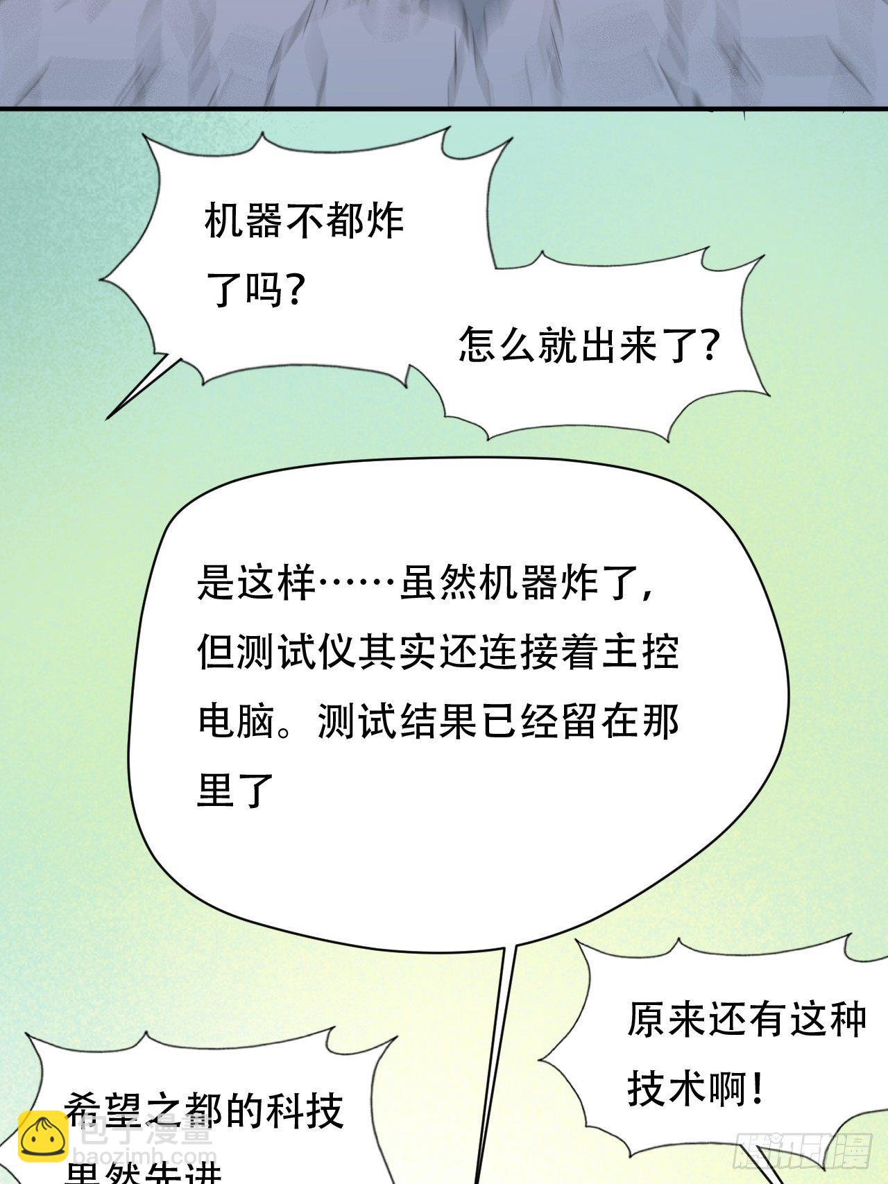 046测试结果-第48话