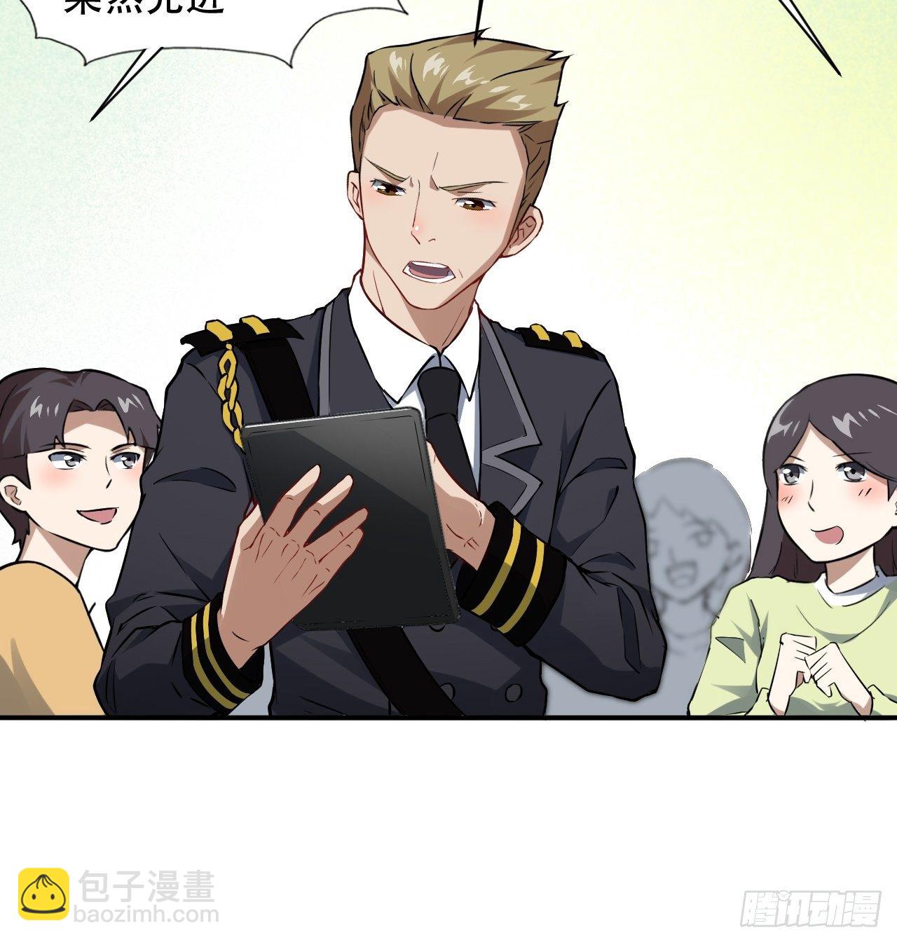 046测试结果-第48话