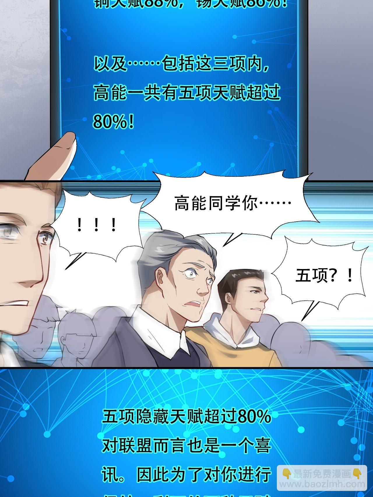 046测试结果-第48话