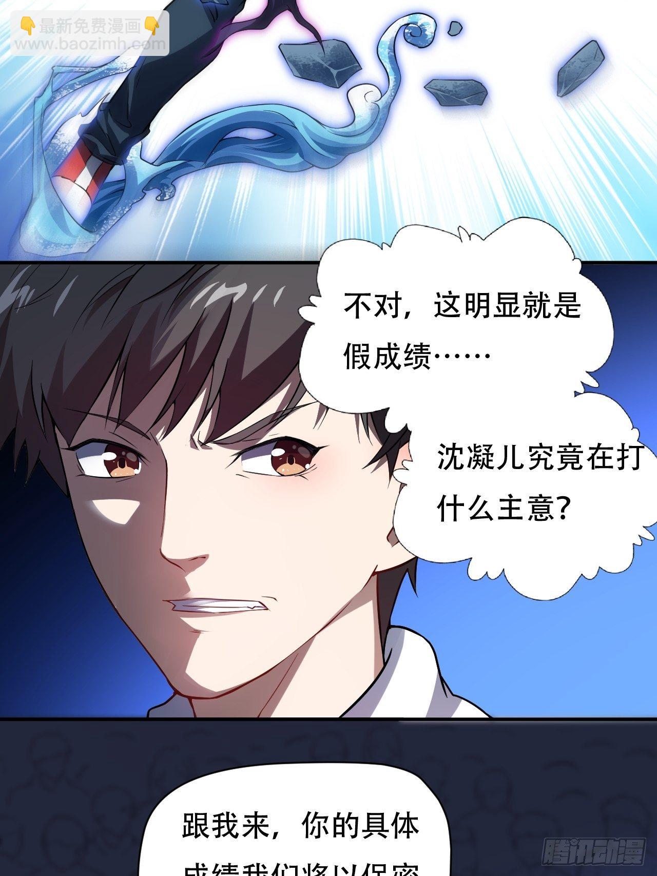 046测试结果-第48话