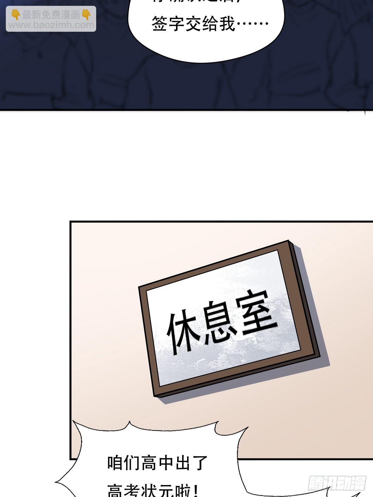 046测试结果-第48话