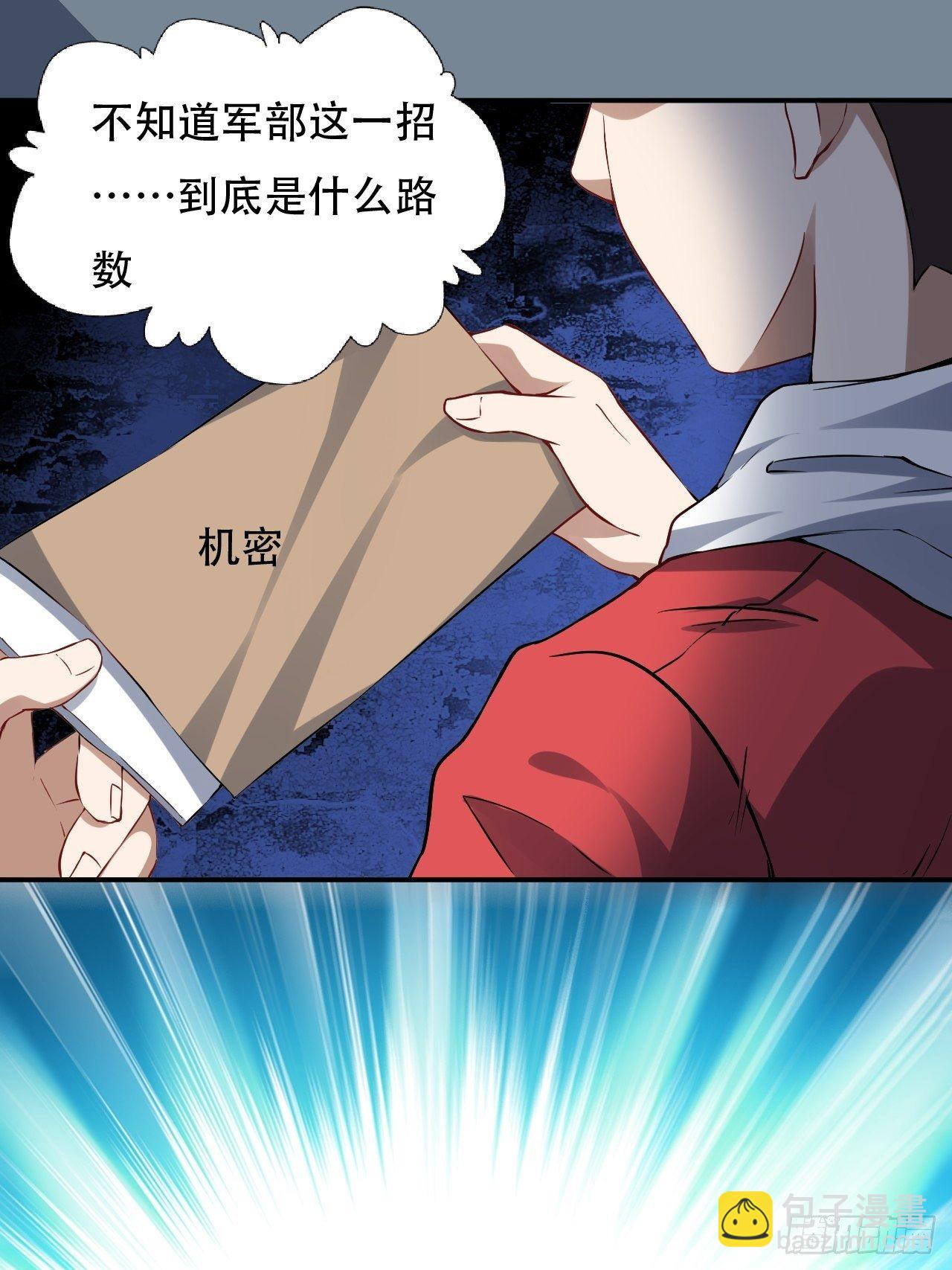 046测试结果-第48话