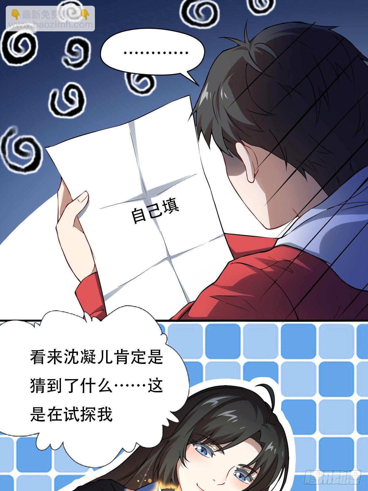 046测试结果-第48话