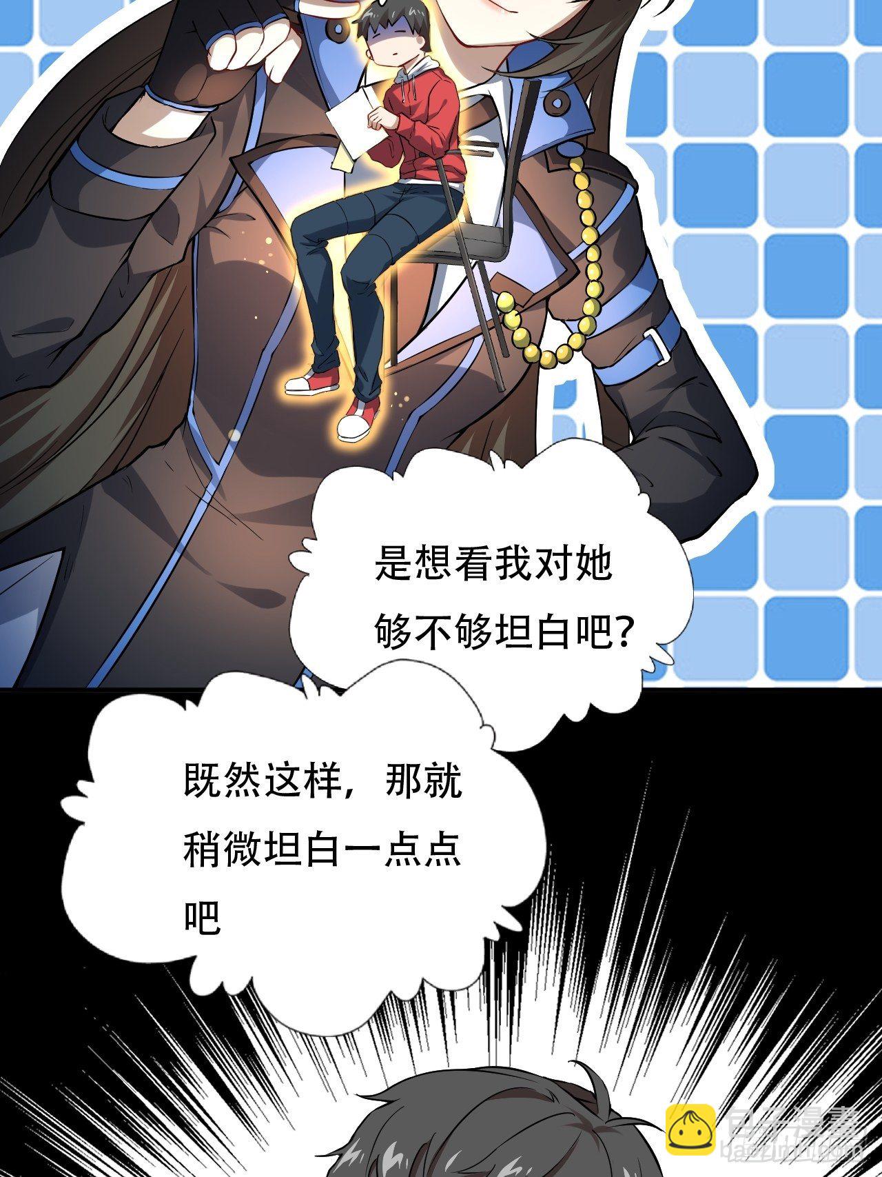 046测试结果-第48话