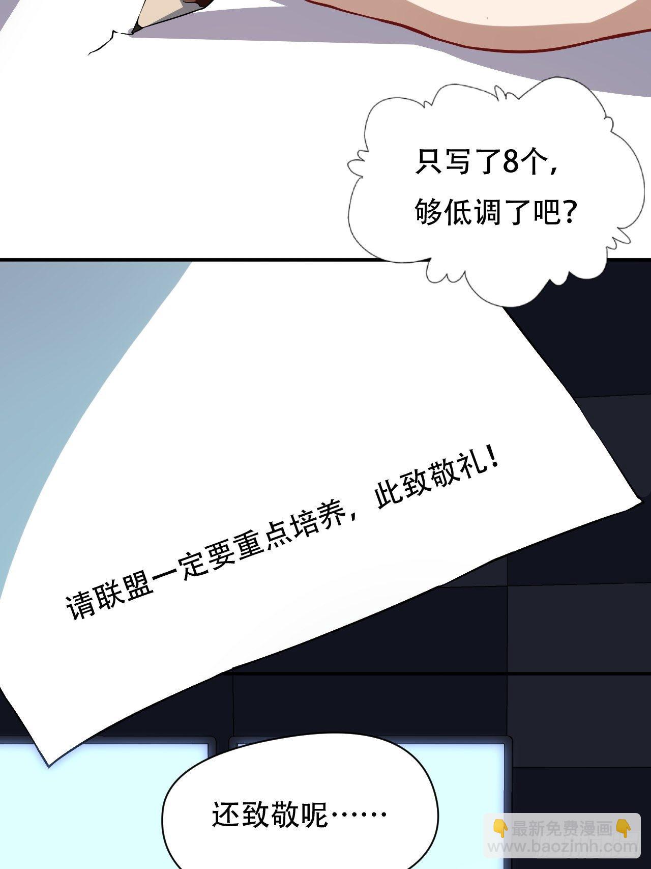 046测试结果-第48话