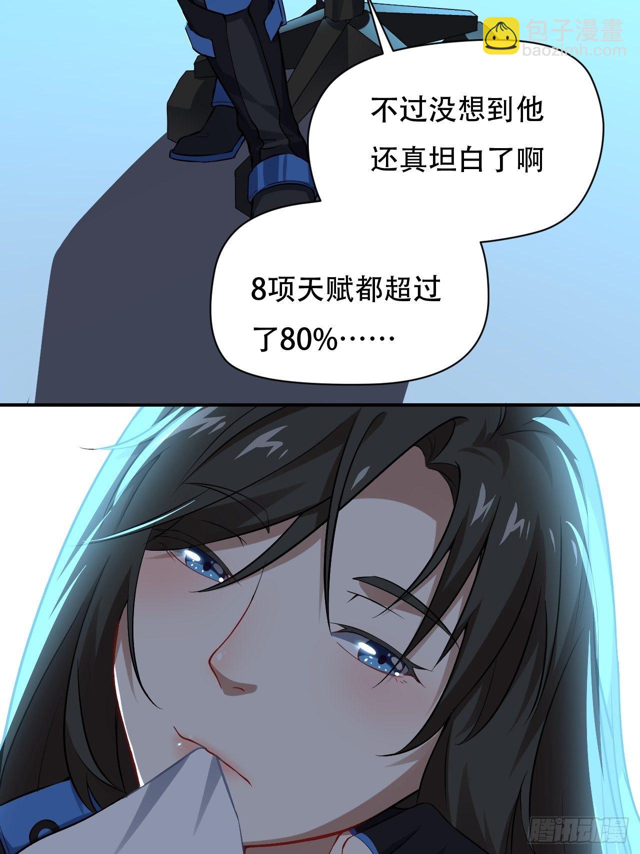 046测试结果-第48话