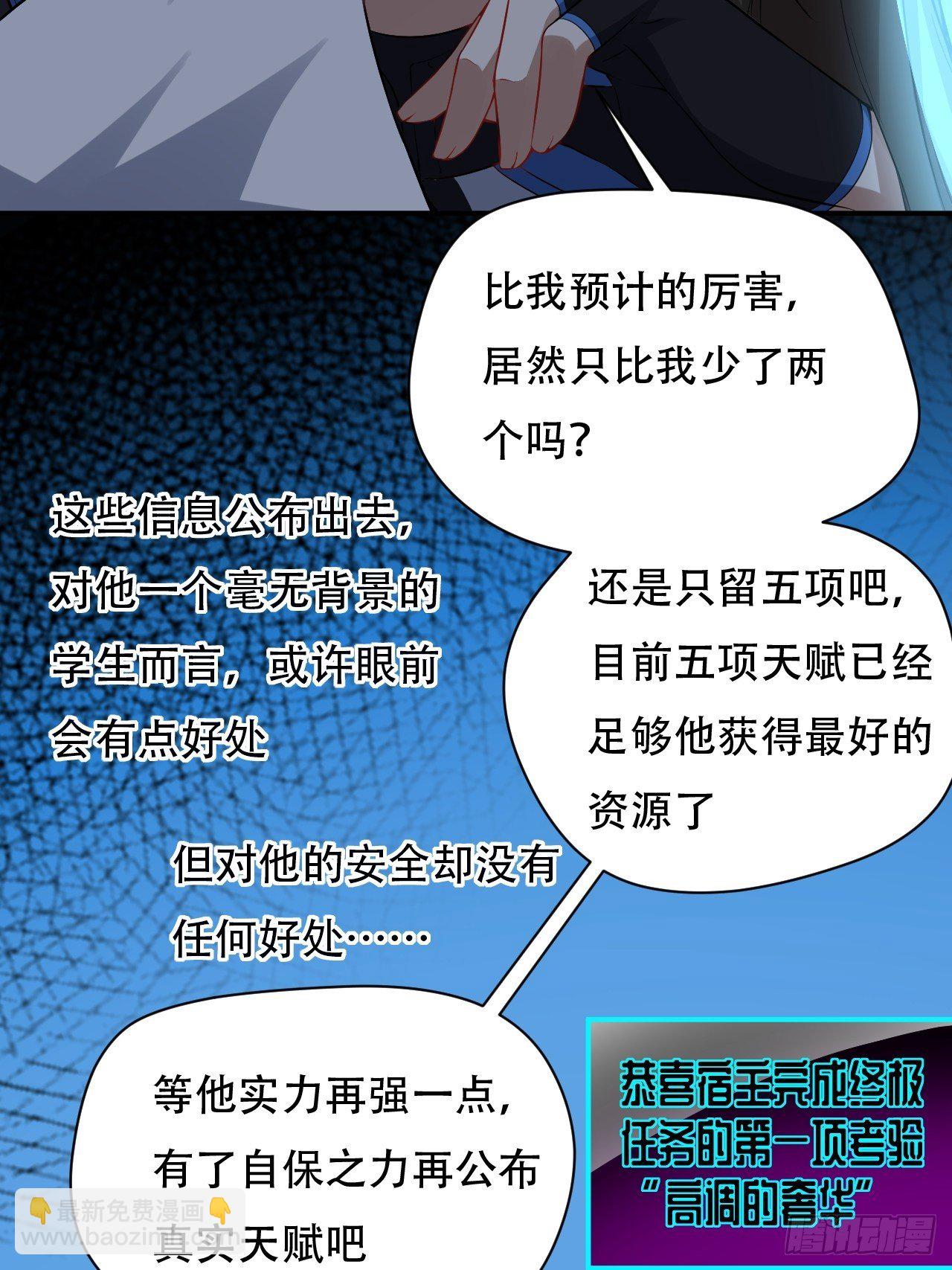 046测试结果-第48话