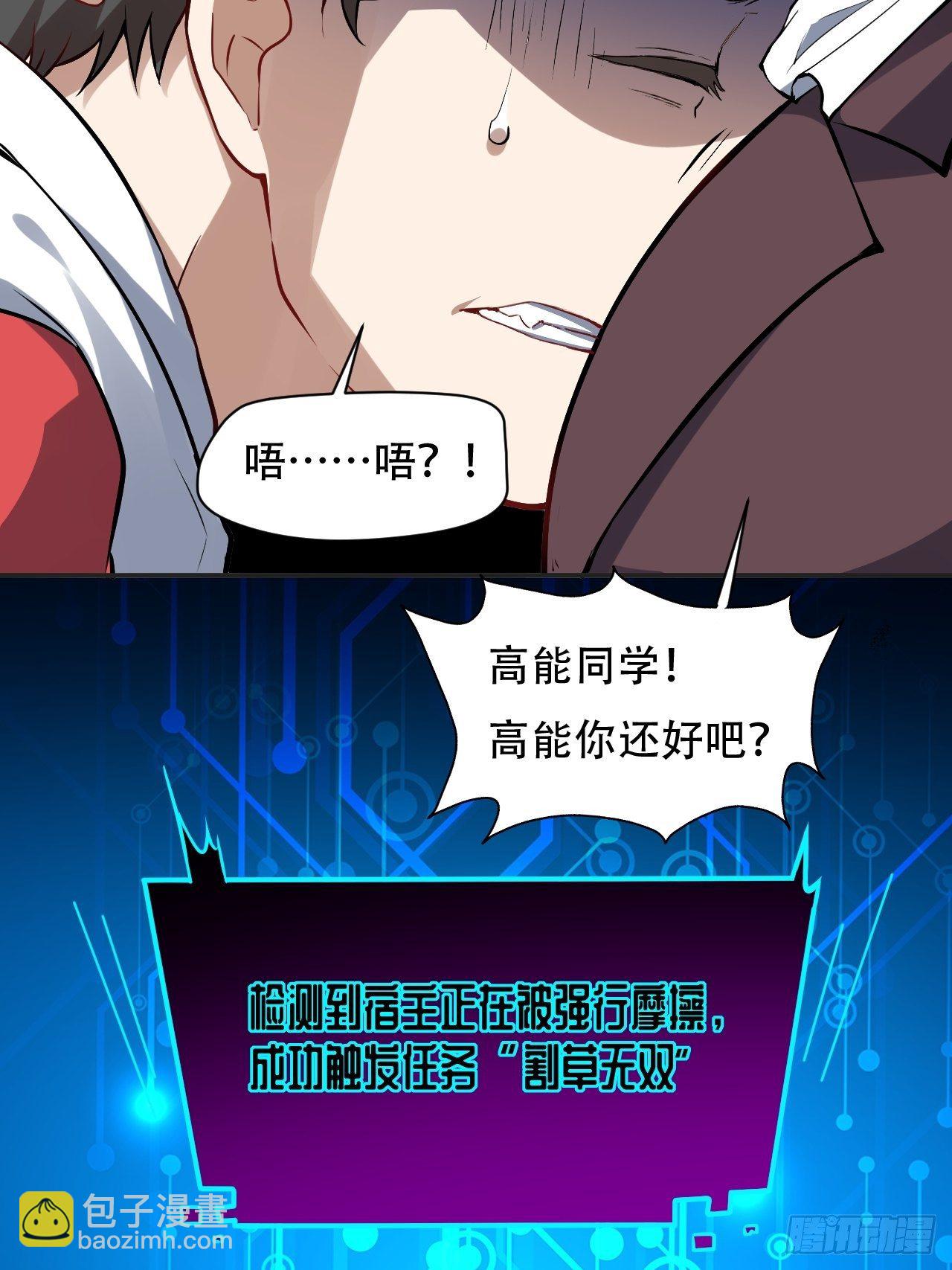046测试结果-第48话