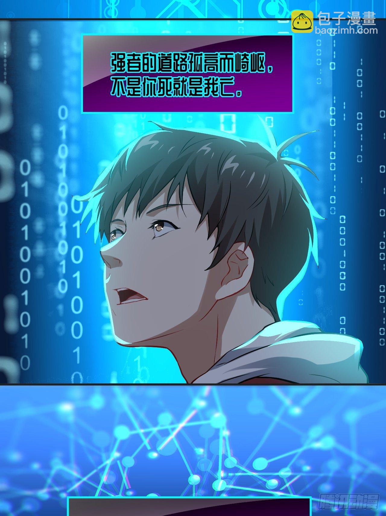 046测试结果-第48话