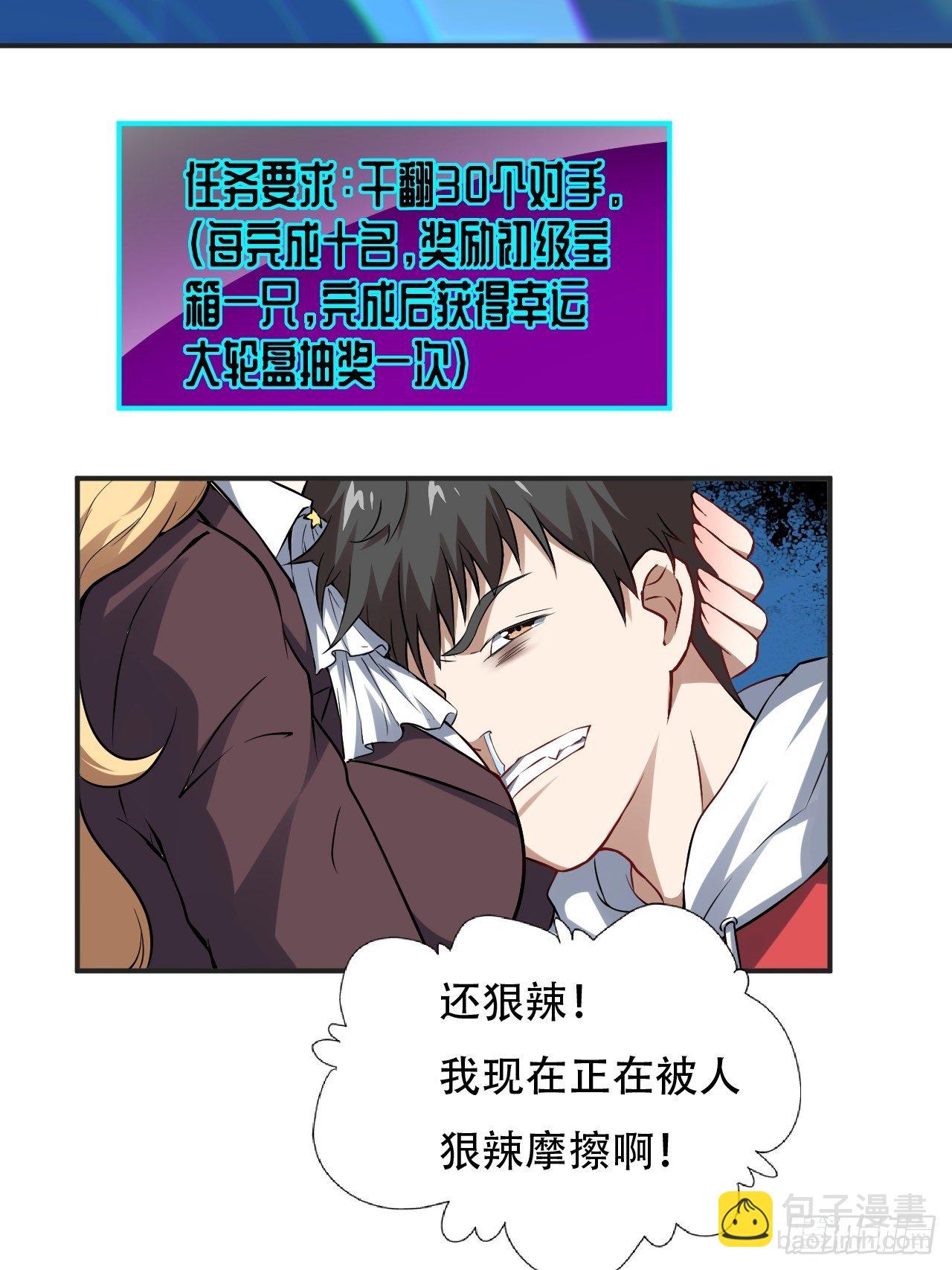 046测试结果-第48话