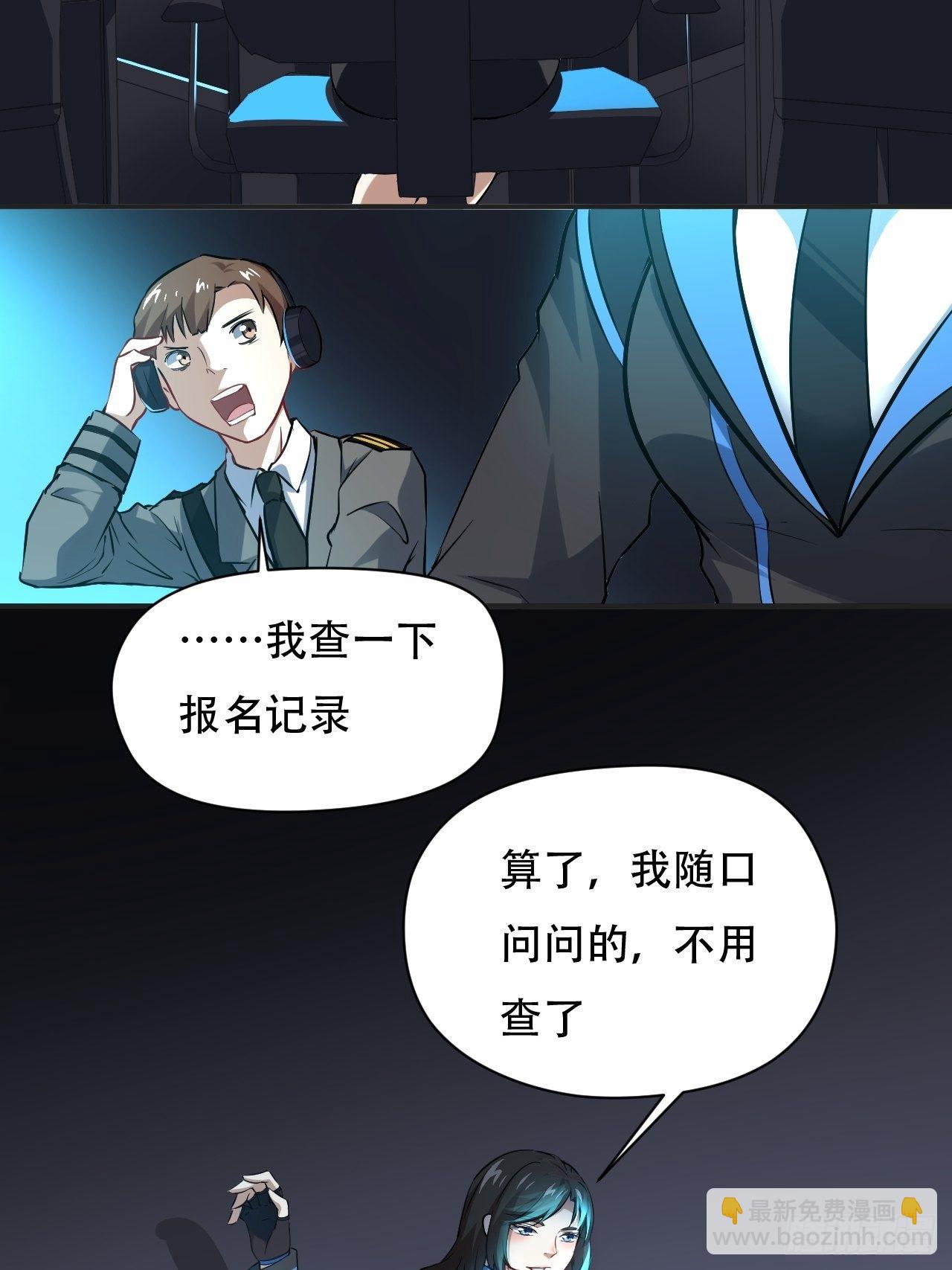 046测试结果-第48话
