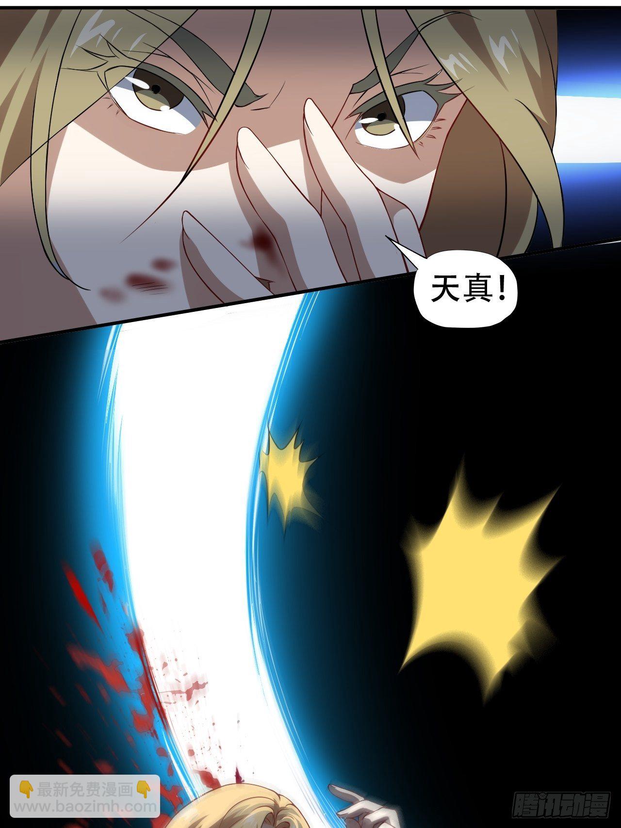 048聚众造反-第50话