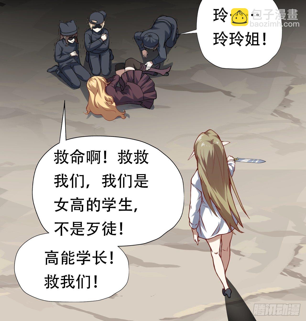 048聚众造反-第50话