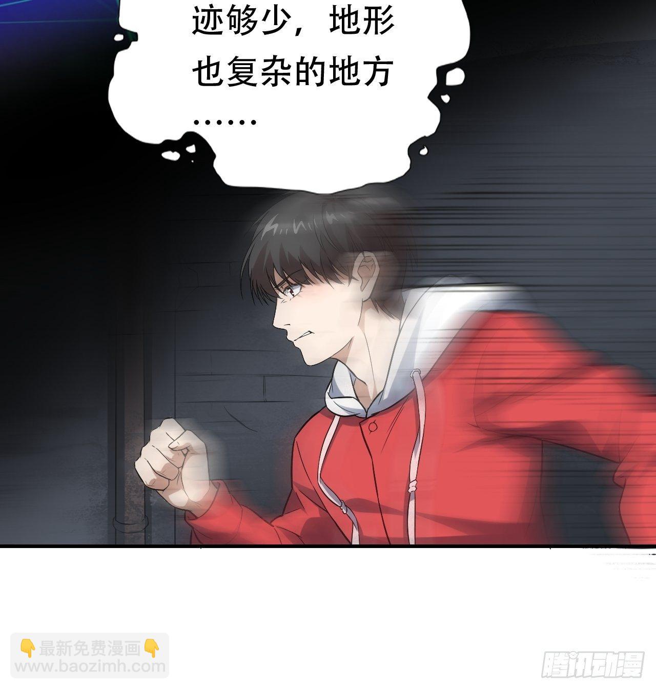 048聚众造反-第50话