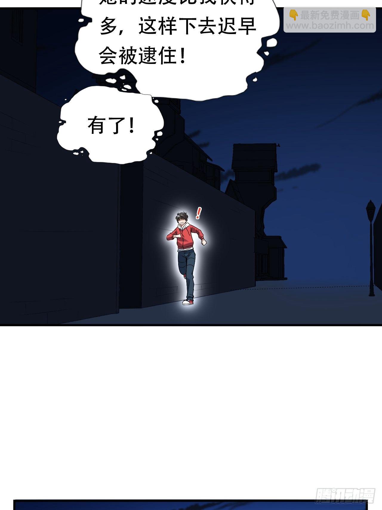 048聚众造反-第50话