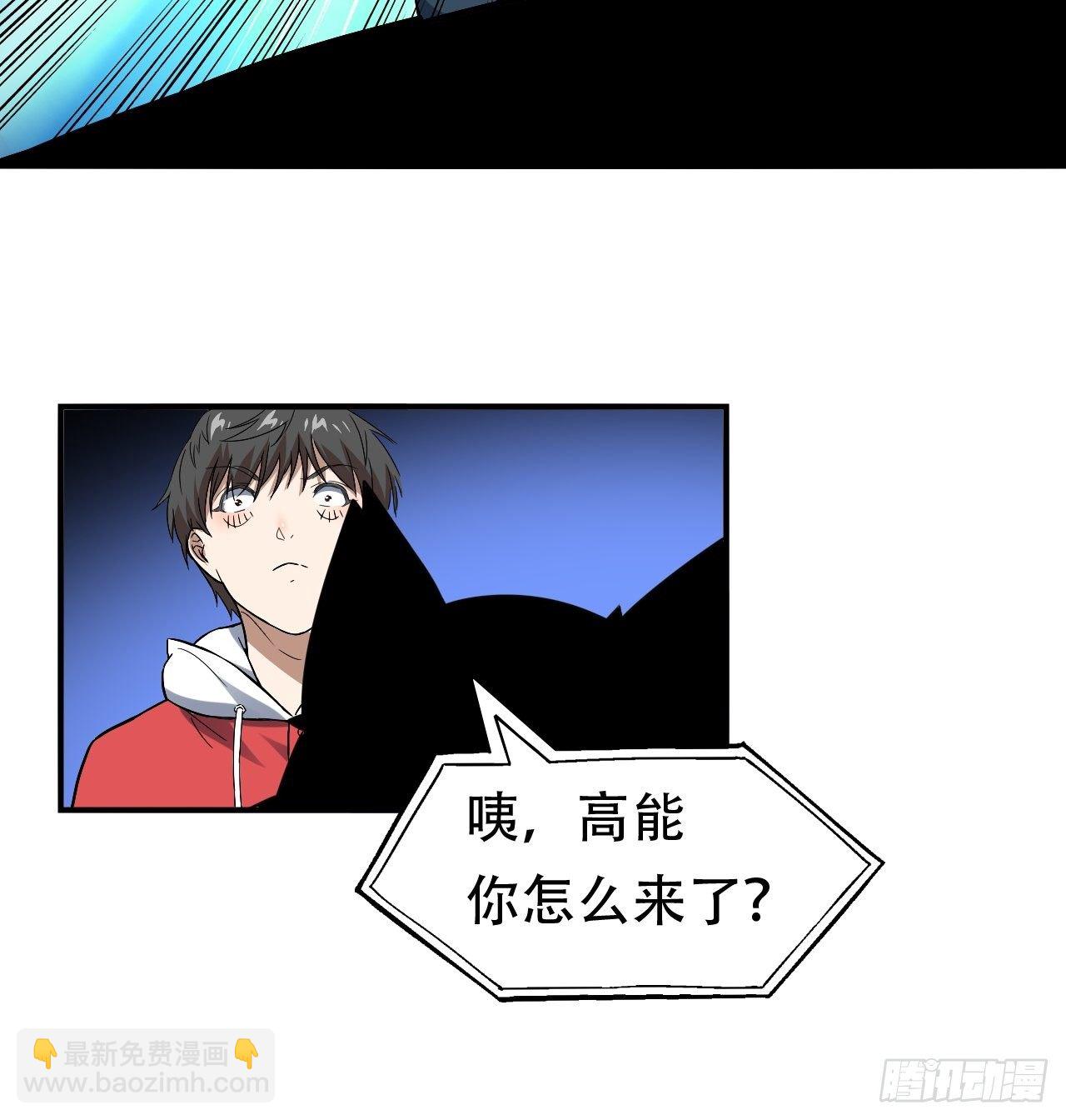 048聚众造反-第50话