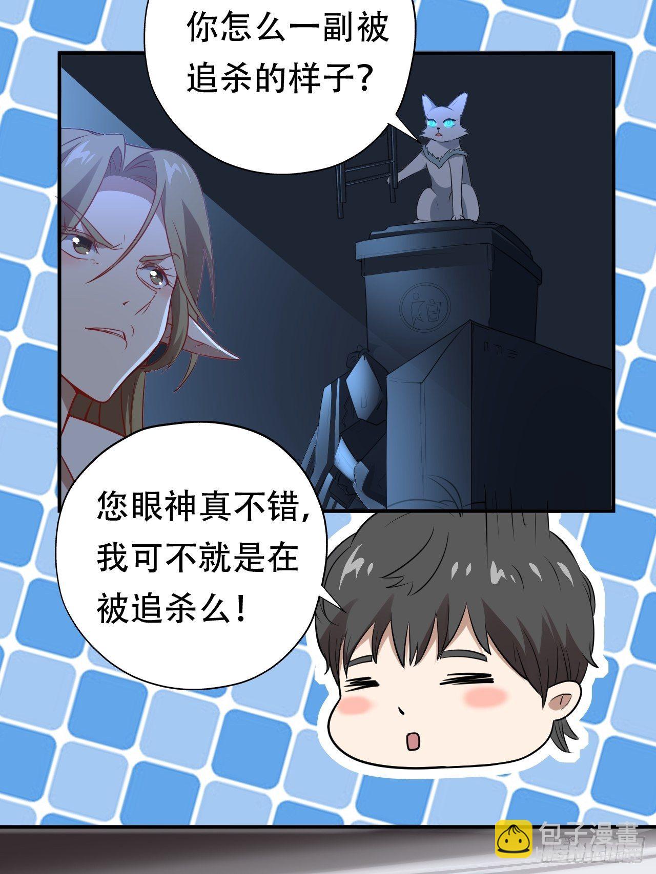 048聚众造反-第50话
